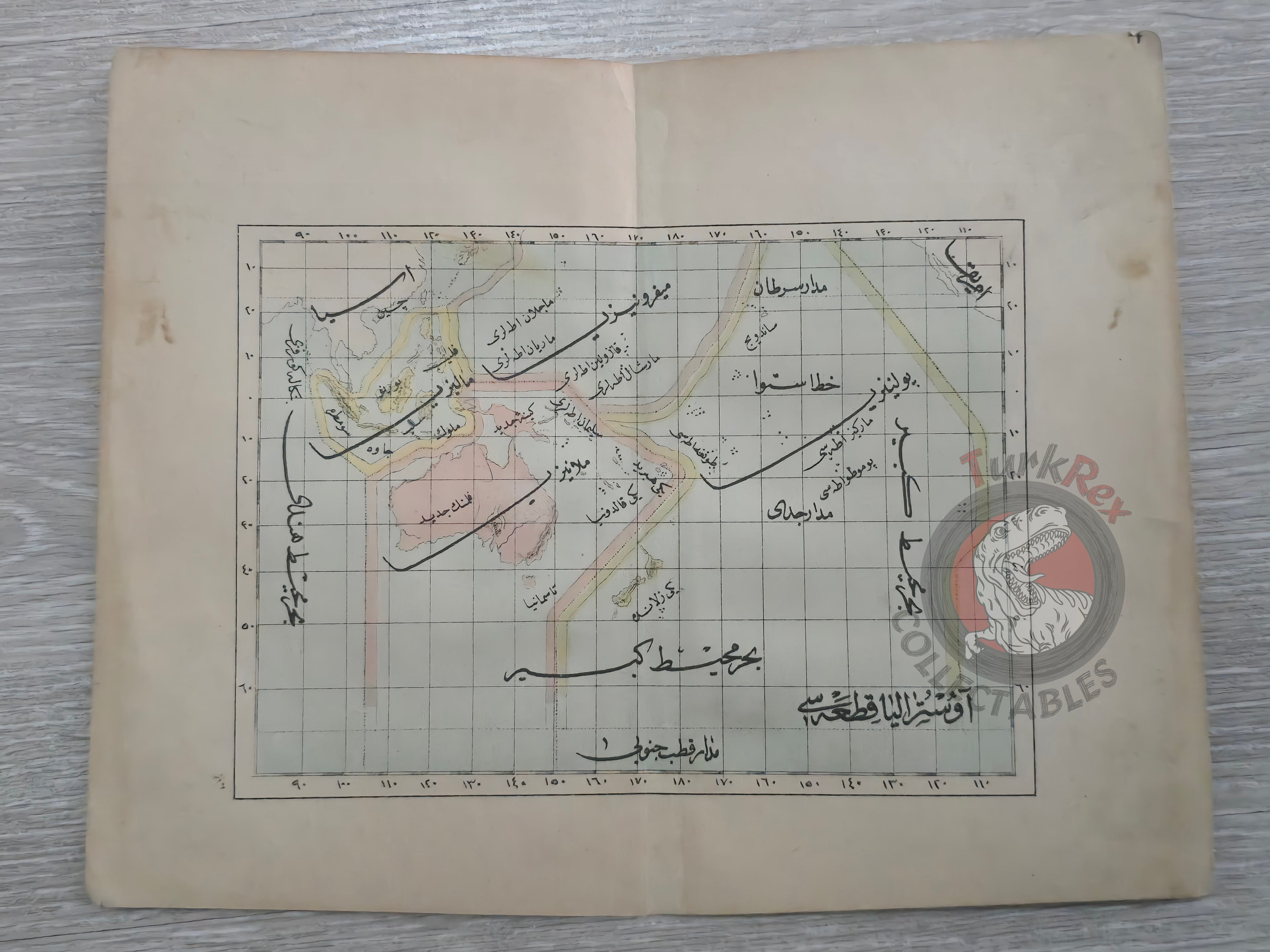 Australia Oceania 1876 Ottoman Atlas Map Ottoman Empire Indonesia New Zealand