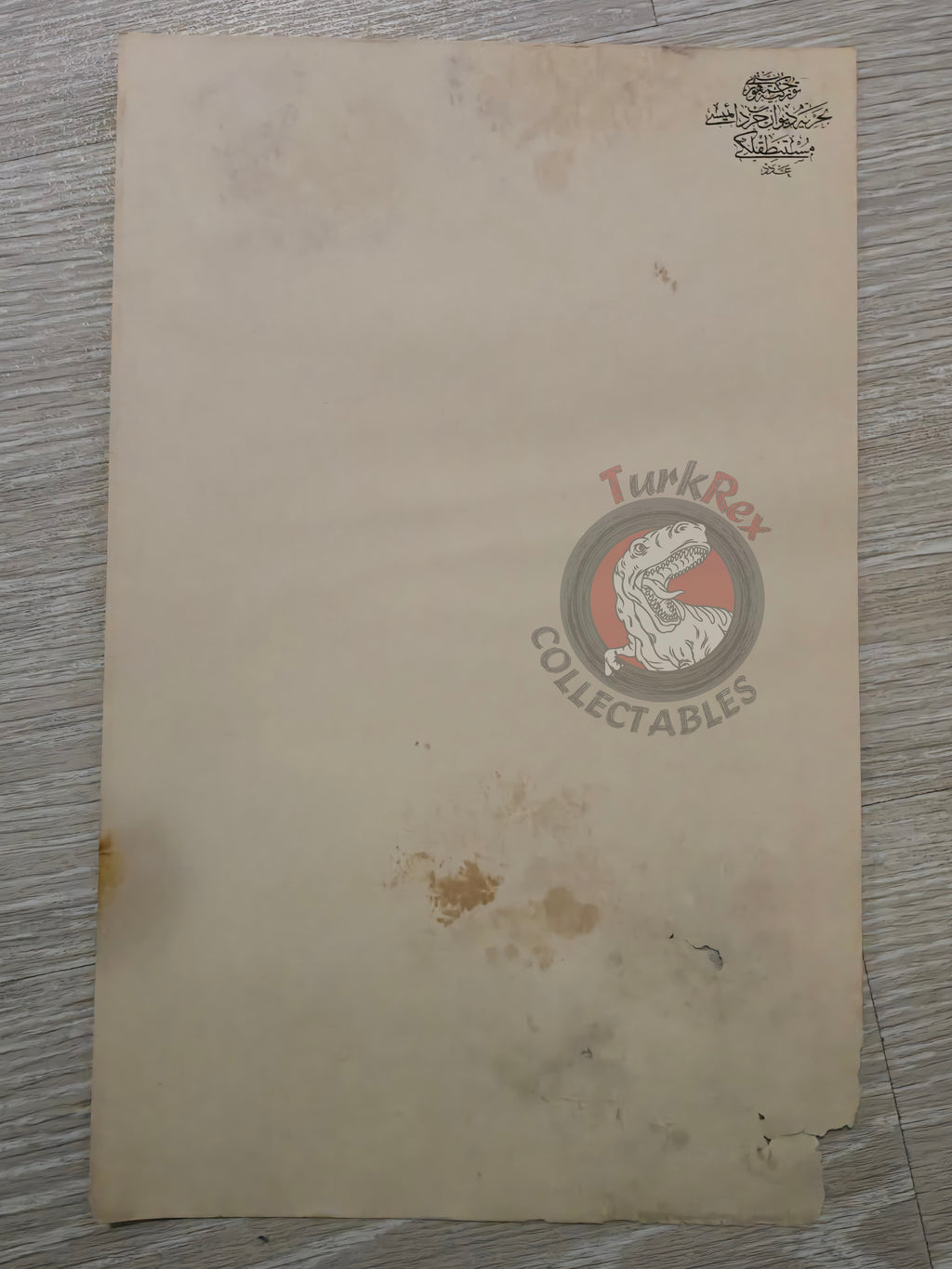 Ottoman Official Letterhead WW1 Naval Court Martial Office of the Investigating Judge Army