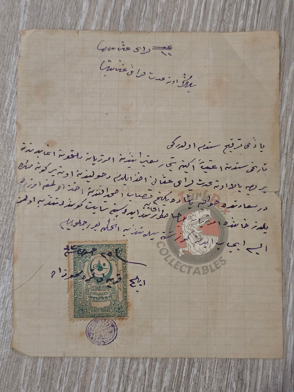 Ottoman 1905 Debt Contract between Armenian and Muslim Citizen Finance Armenia Erzincan