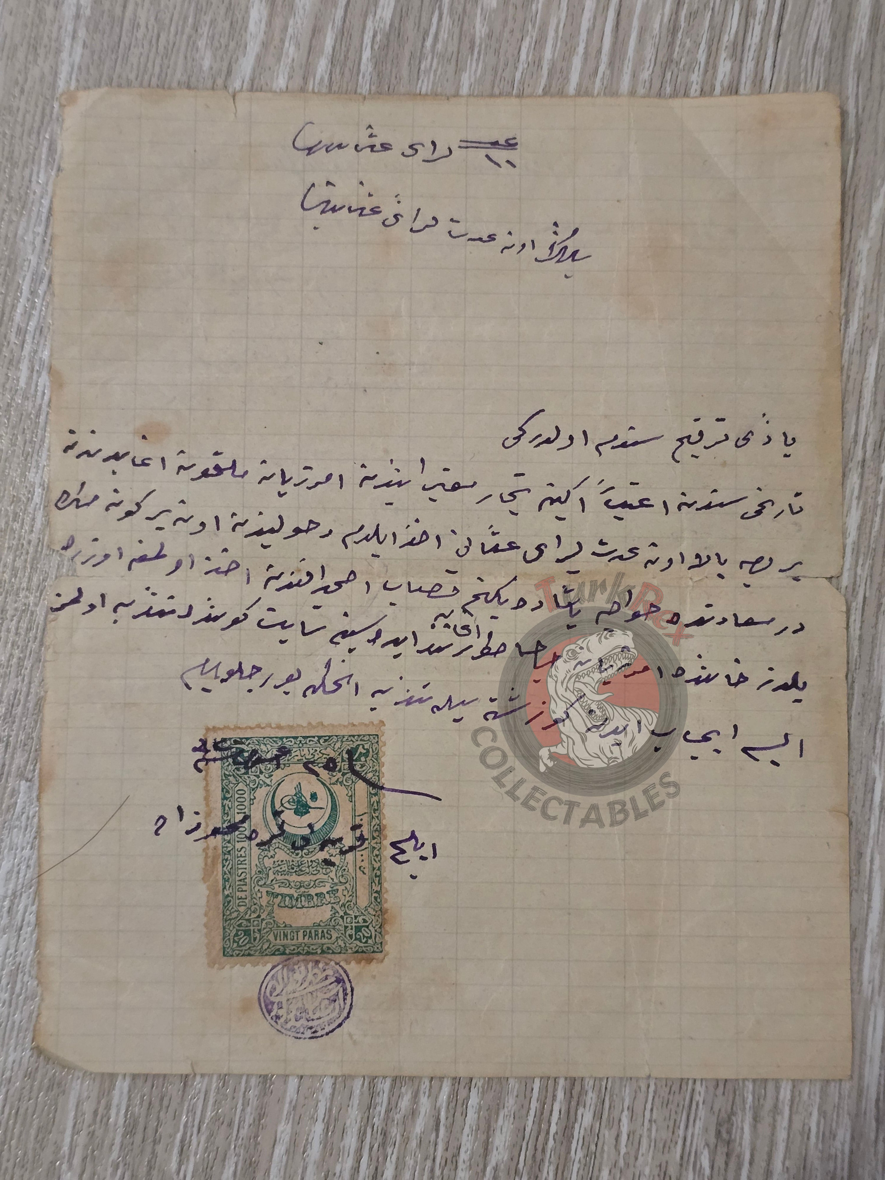 Ottoman 1905 Debt Contract between Armenian and Muslim Citizen Finance Armenia Erzincan