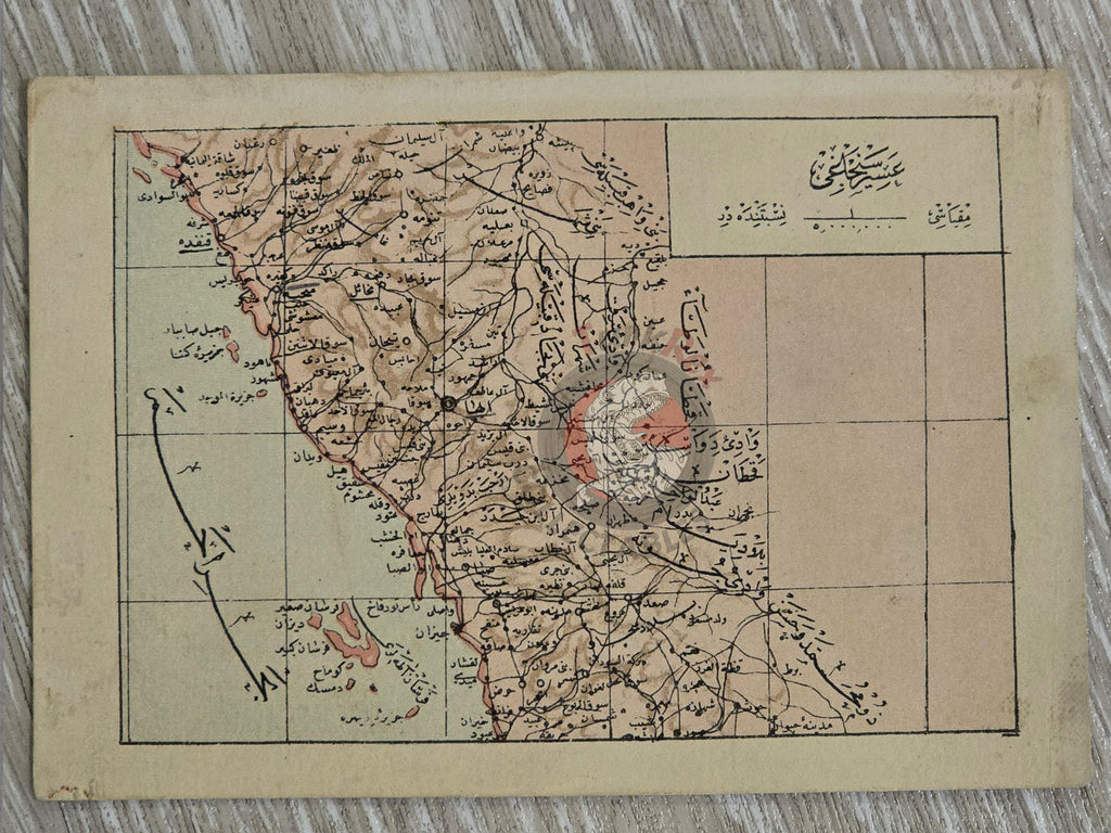 Asir Saudi Arabia Ottoman Postcard Map Middle East Ibrahim Hilmi Military Aseer