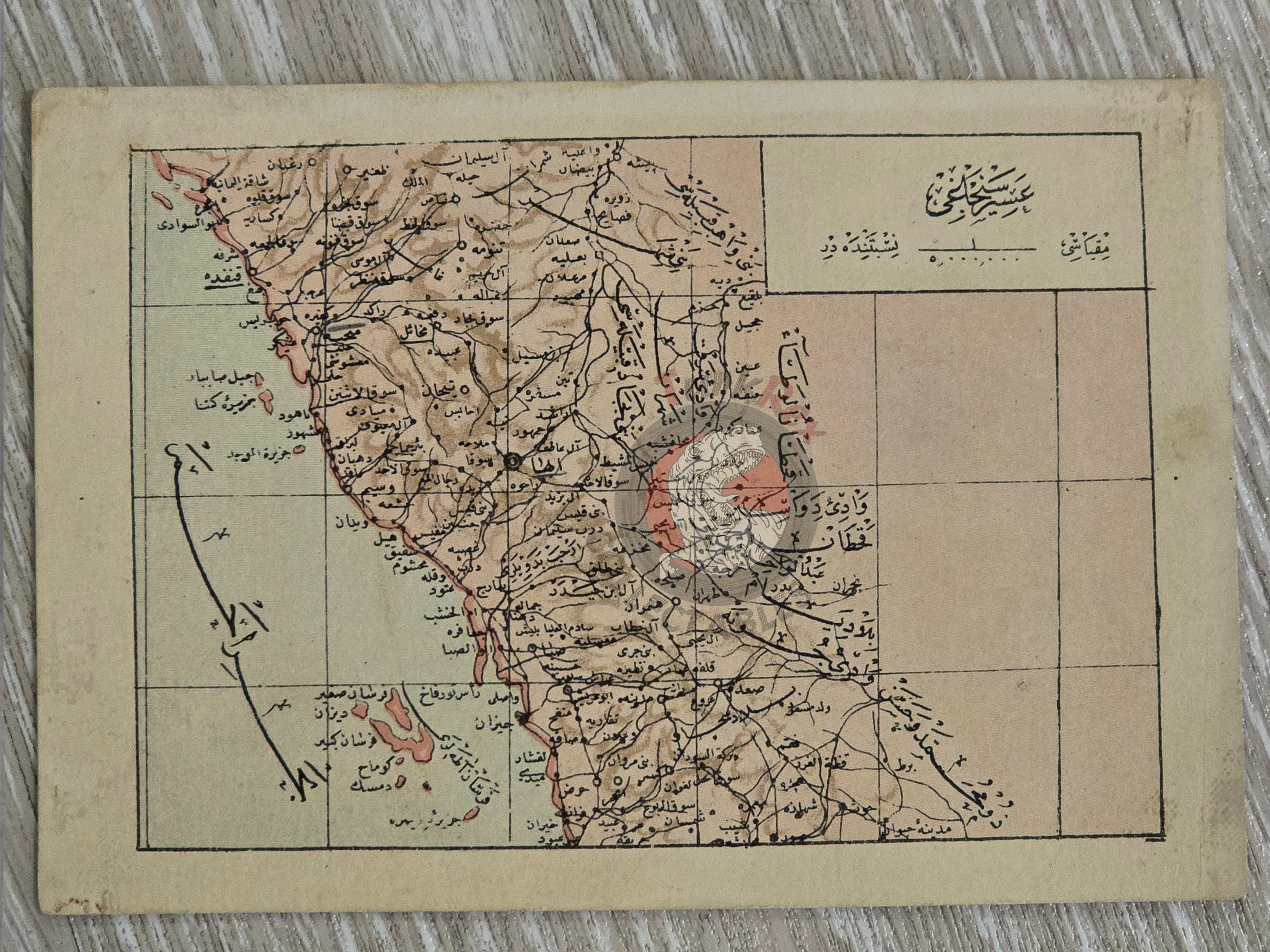 Asir Saudi Arabia Ottoman Postcard Map Middle East Ibrahim Hilmi Military Aseer