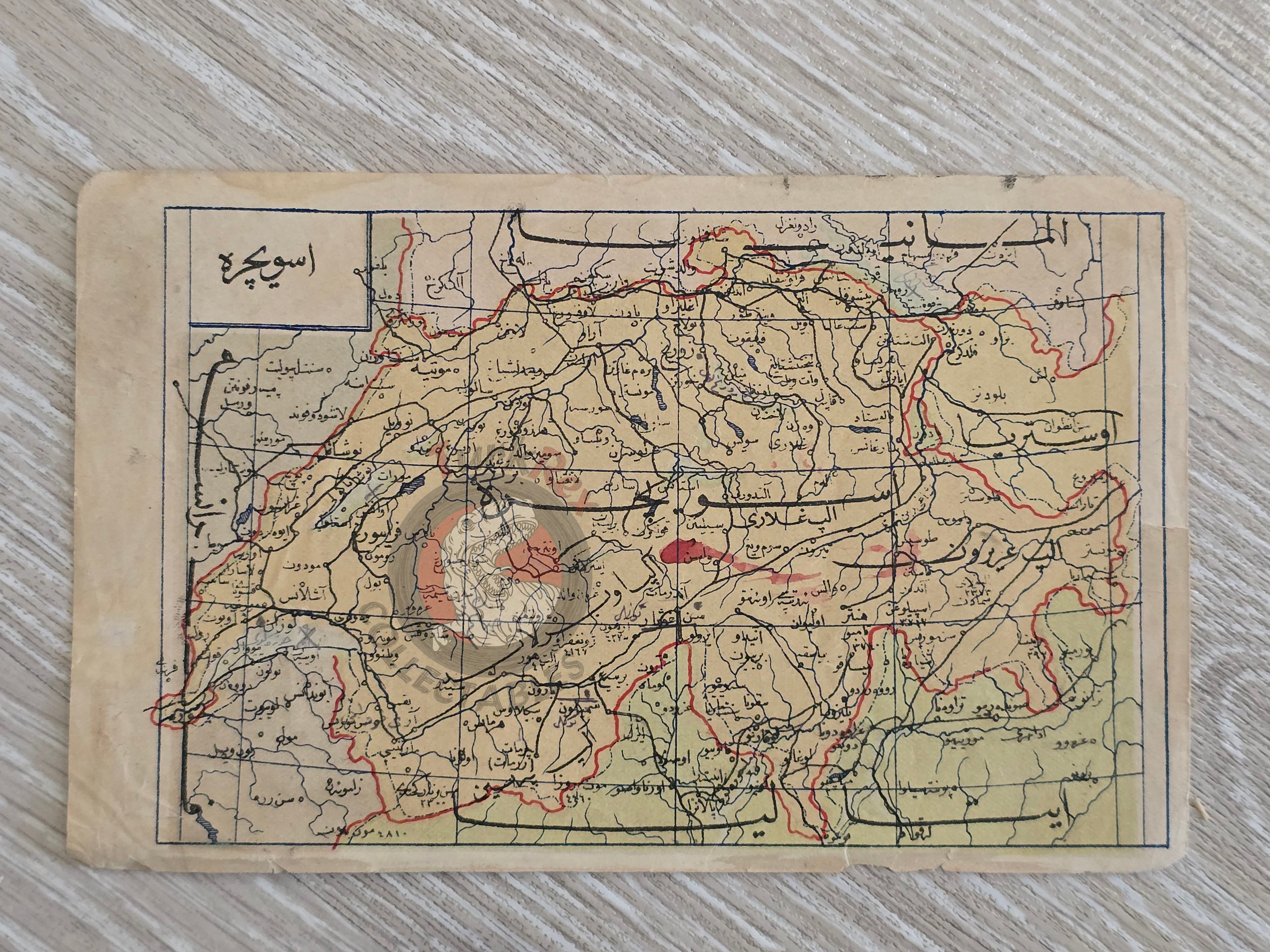 Ottoman 1910s Switzerland Map Europe Educational Atlas Empire