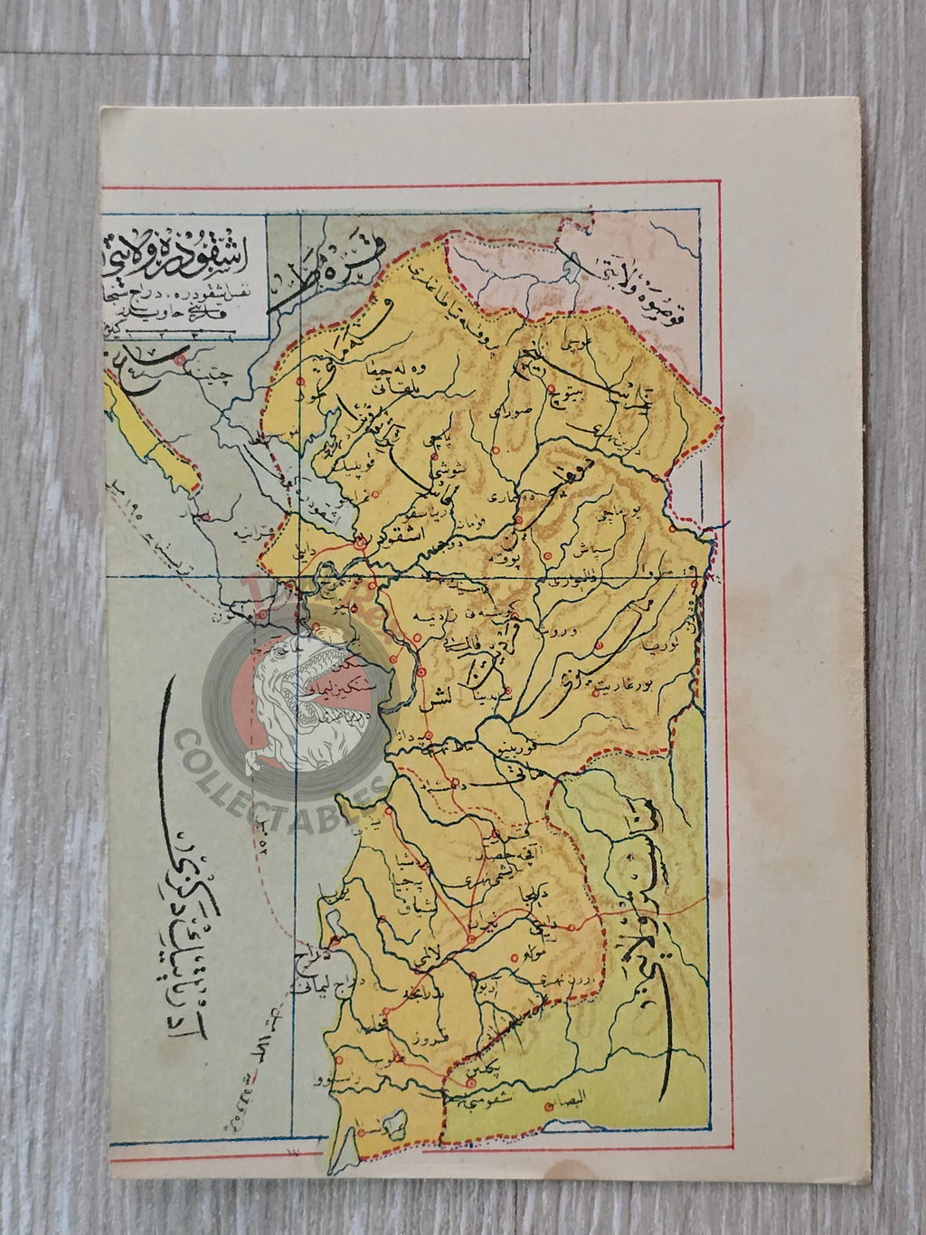 Scutari Vilayet 1907 Ottoman Atlas Map Albania Montenegro Empire Mehmed Eşref Europe Balkans