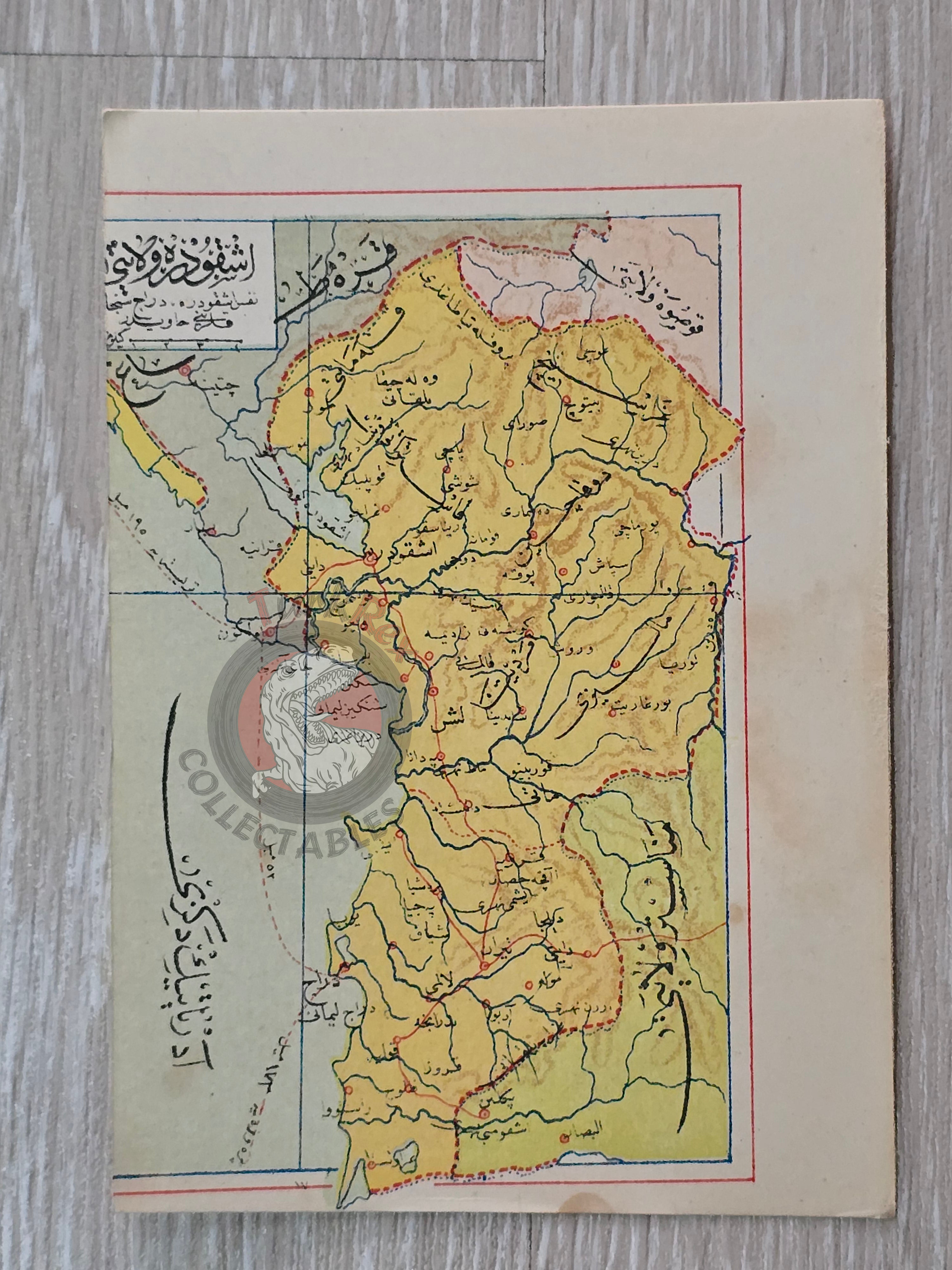 Scutari Vilayet 1907 Ottoman Atlas Map Albania Montenegro Empire Mehmed Eşref Europe Balkans