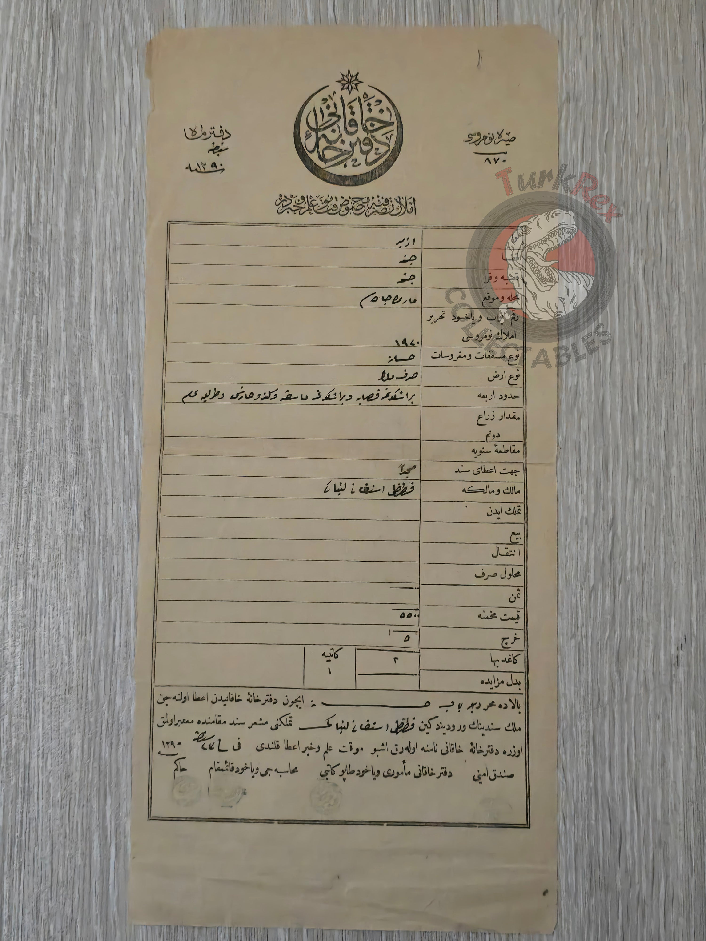 Ottoman 1875 Property Deed House in Izmir Çeşme Greek Rum Greece Title Deed
