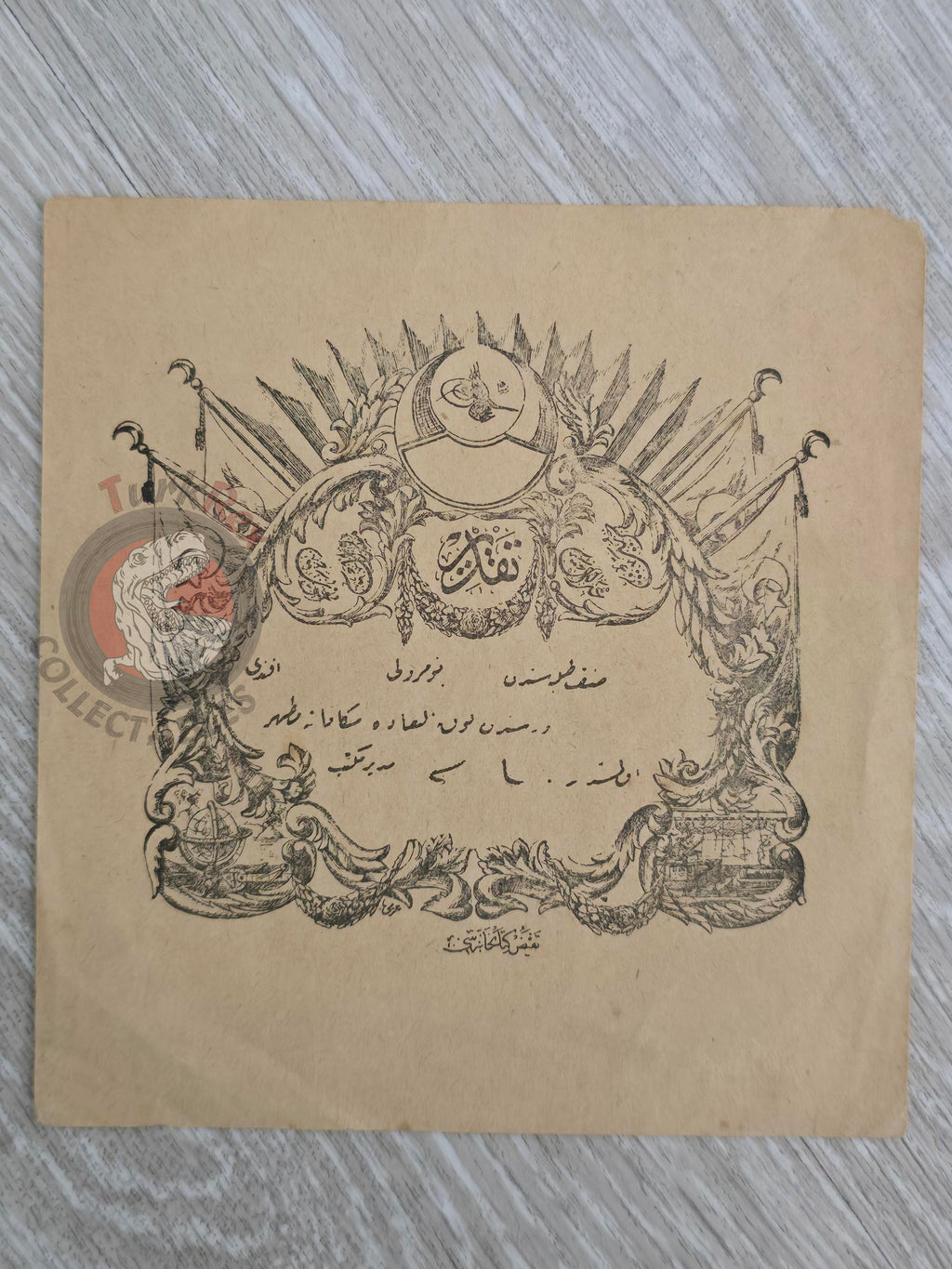 Ottoman 1910s Certificate of Merit Unissued School Award Islam Education İttihat ve Terakki