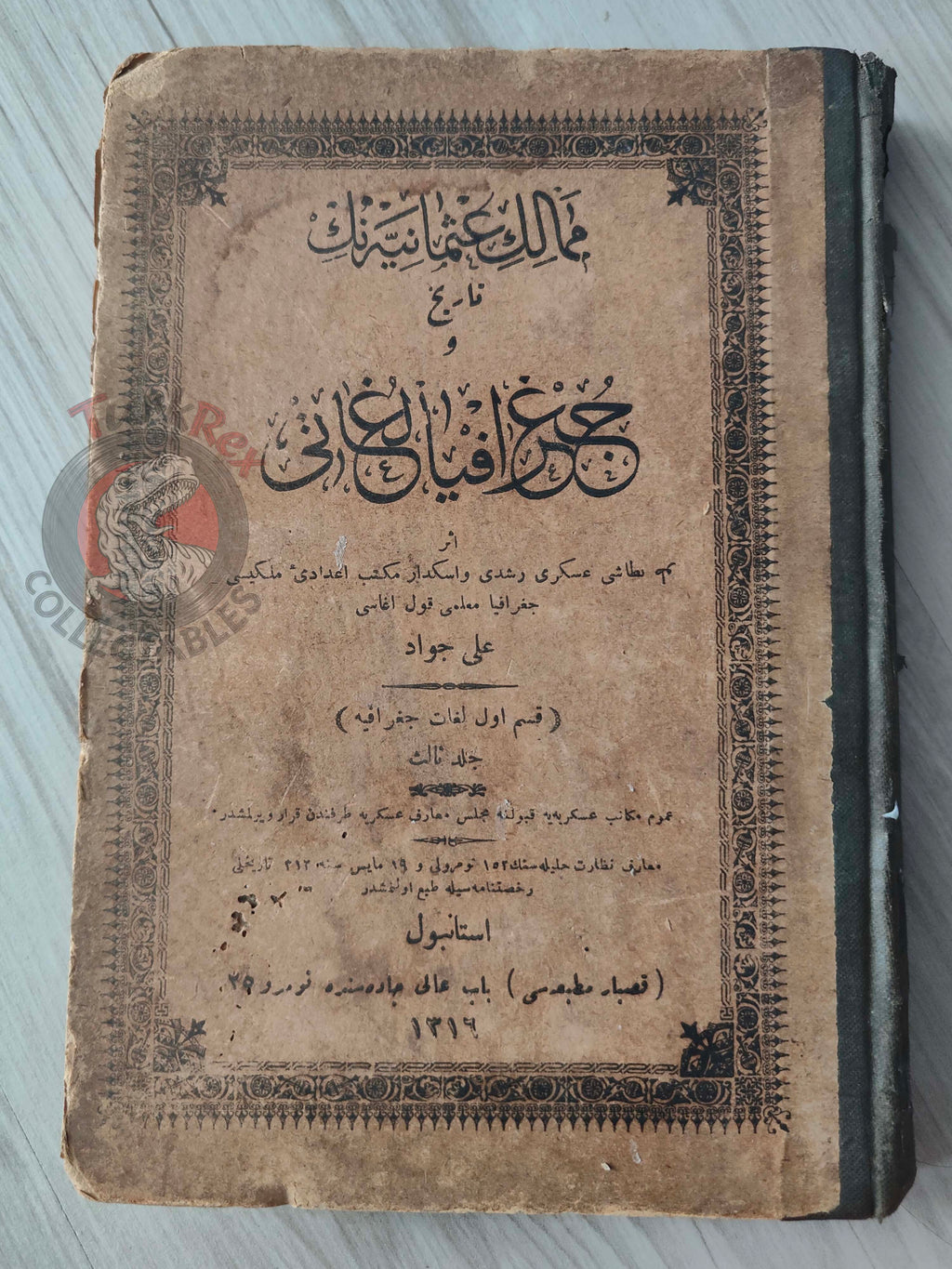 Ali Cevat – Geographical Dictionary of the Ottoman Empire 1897 Book 3 Maps Geography