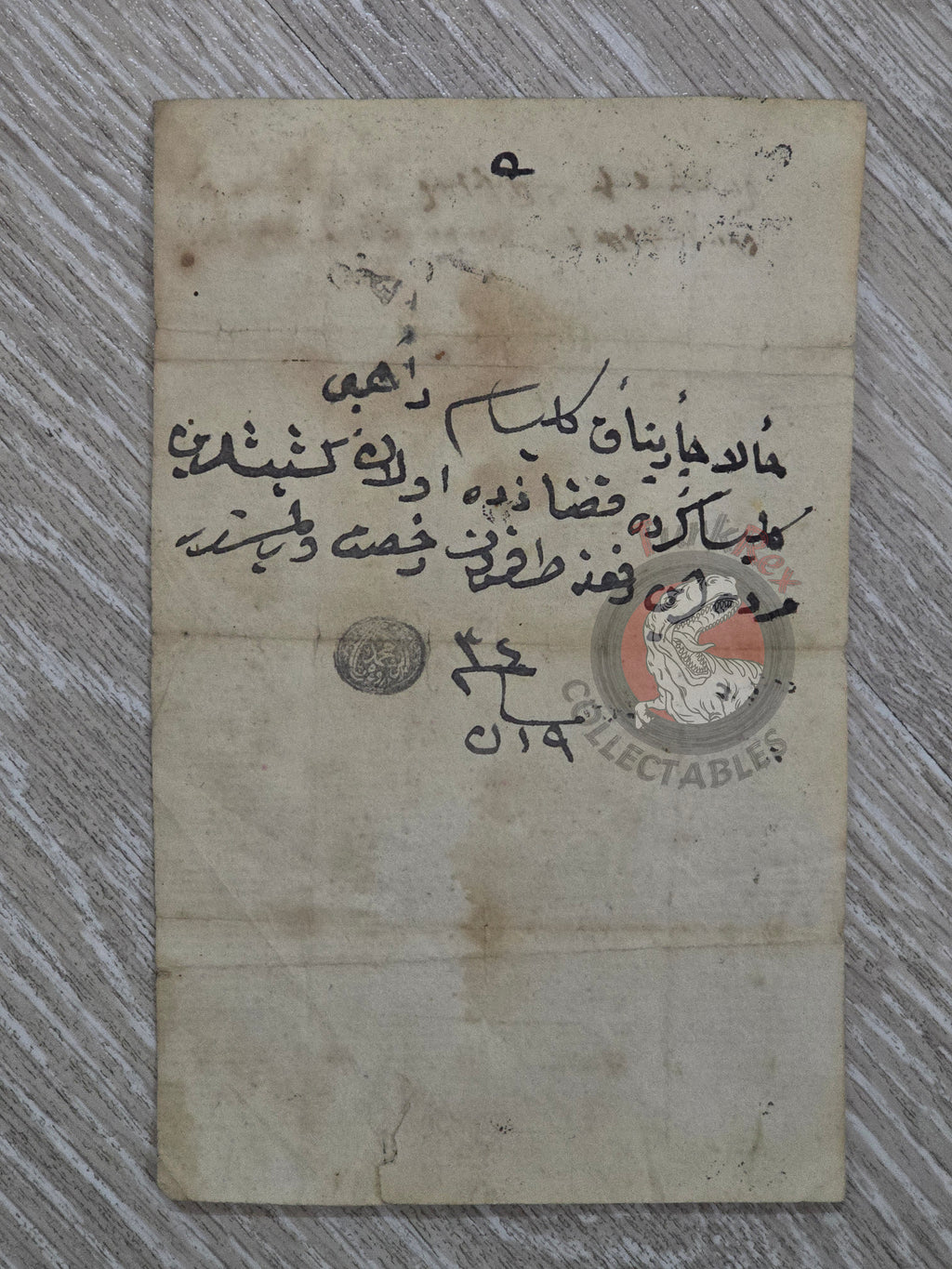Ottoman Document Concerning the Ktuts (Çarpanak) Monastery Van 1819 Armenian