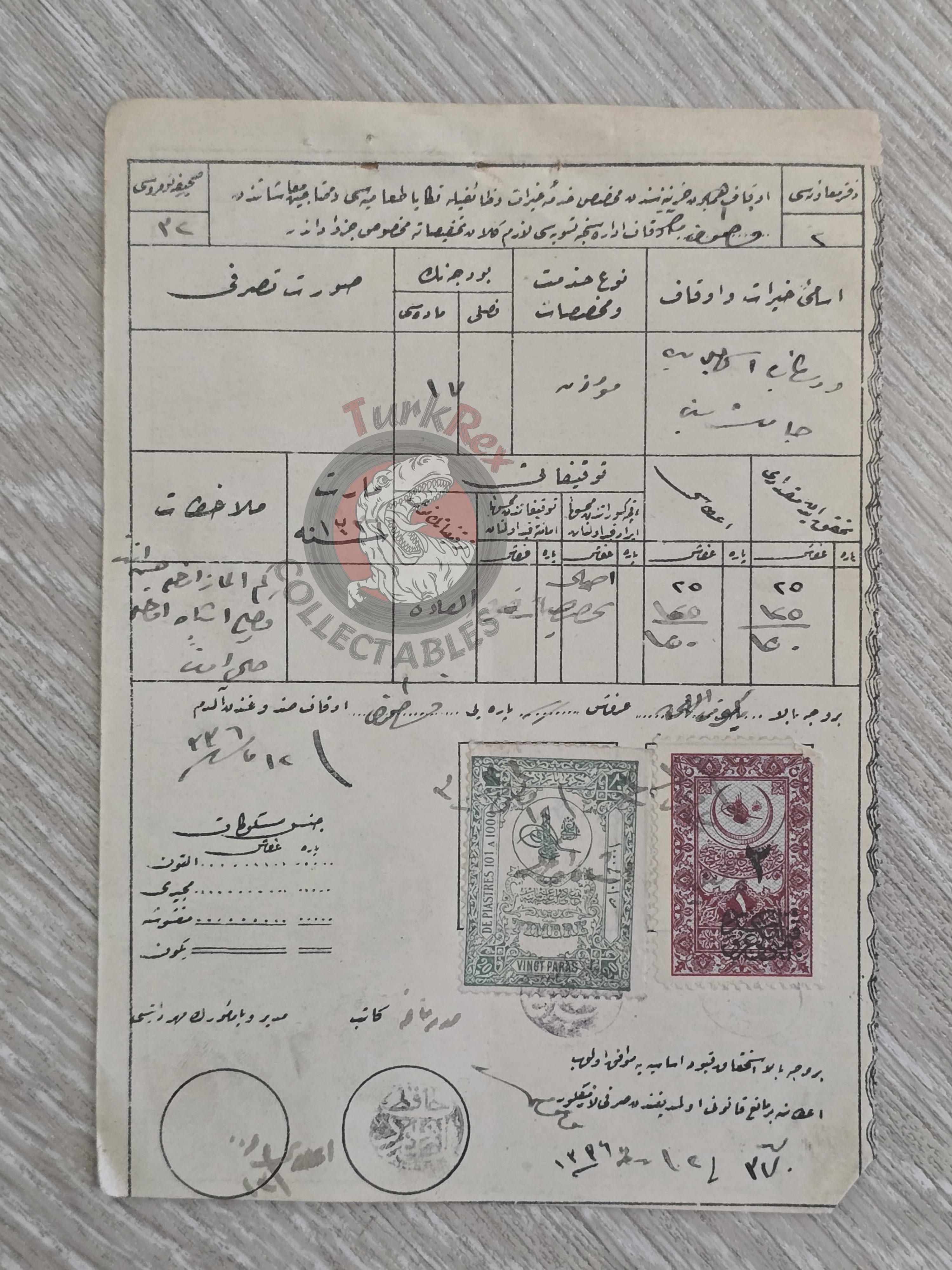 Ottoman 1920 Evkâf Treasury Payment Muezzin Devrekâni İsmâil Bey Mosque Kastamonu Hejaz Railway 2