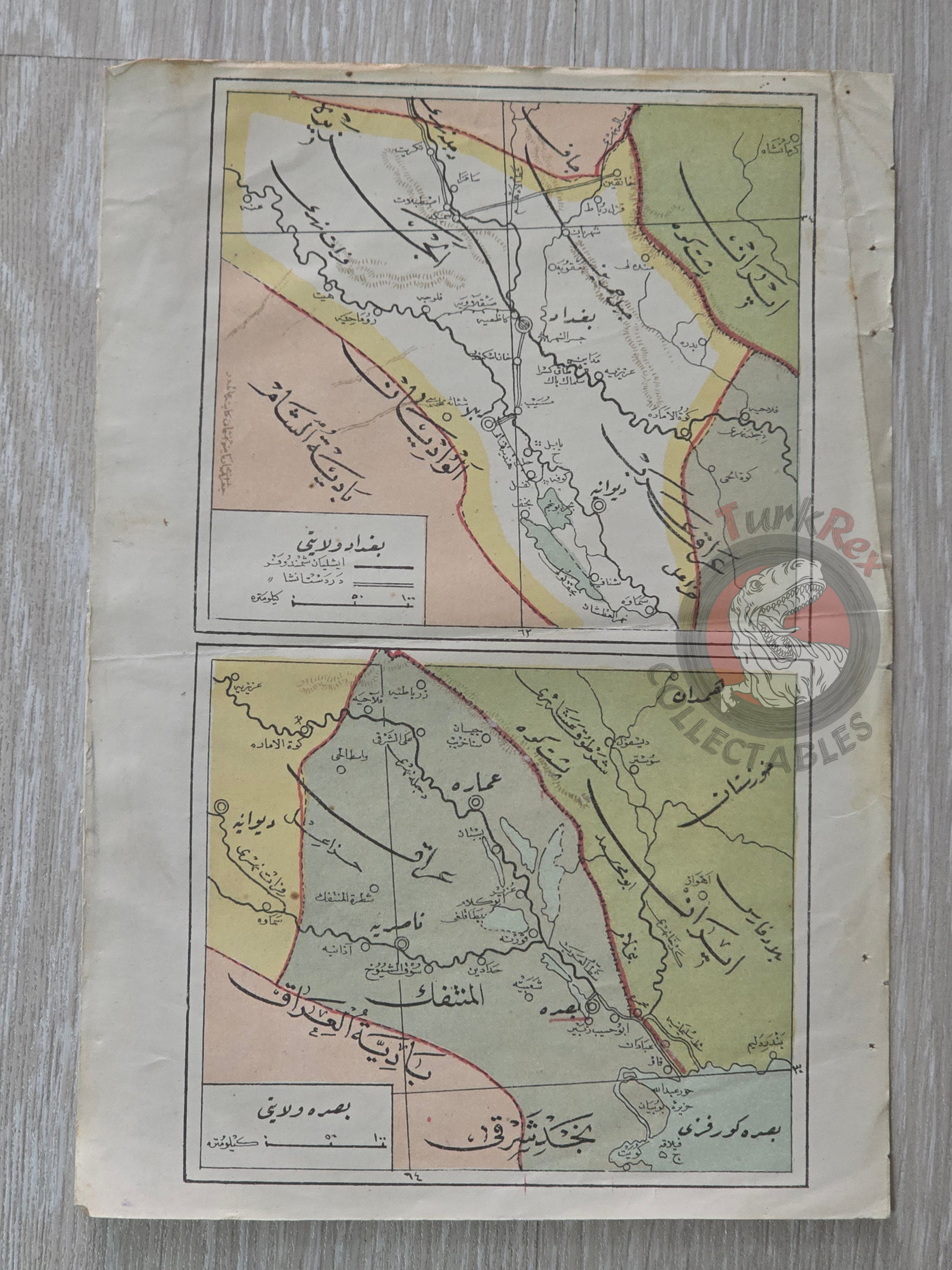 Baghdad and Basra Vilayet 1916 Ottoman Map Iraq Kuwait Iran Middle East Saudi Arabia