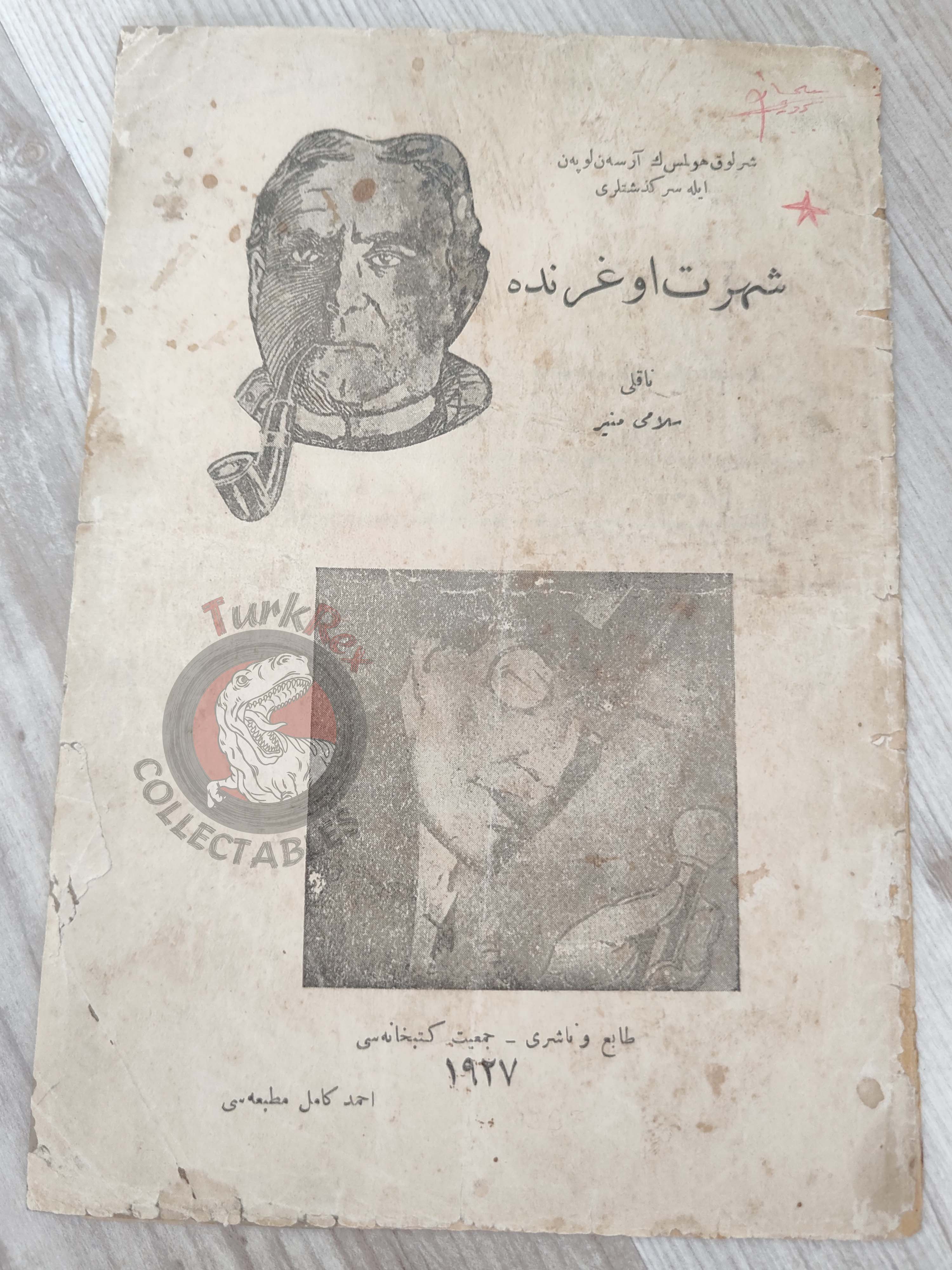 Sherlock Holmes and Arsène Lupin 1927 Ottoman Turkish For The Sake Of Fame