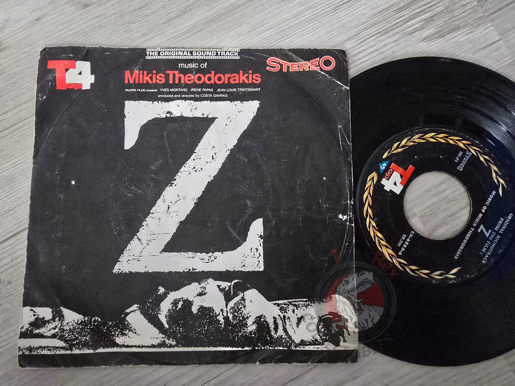 Mikis Theodorakis – Original Soundtrack From The Movie "Z" 7" Iran Pressing Vinyl Iranian Edition