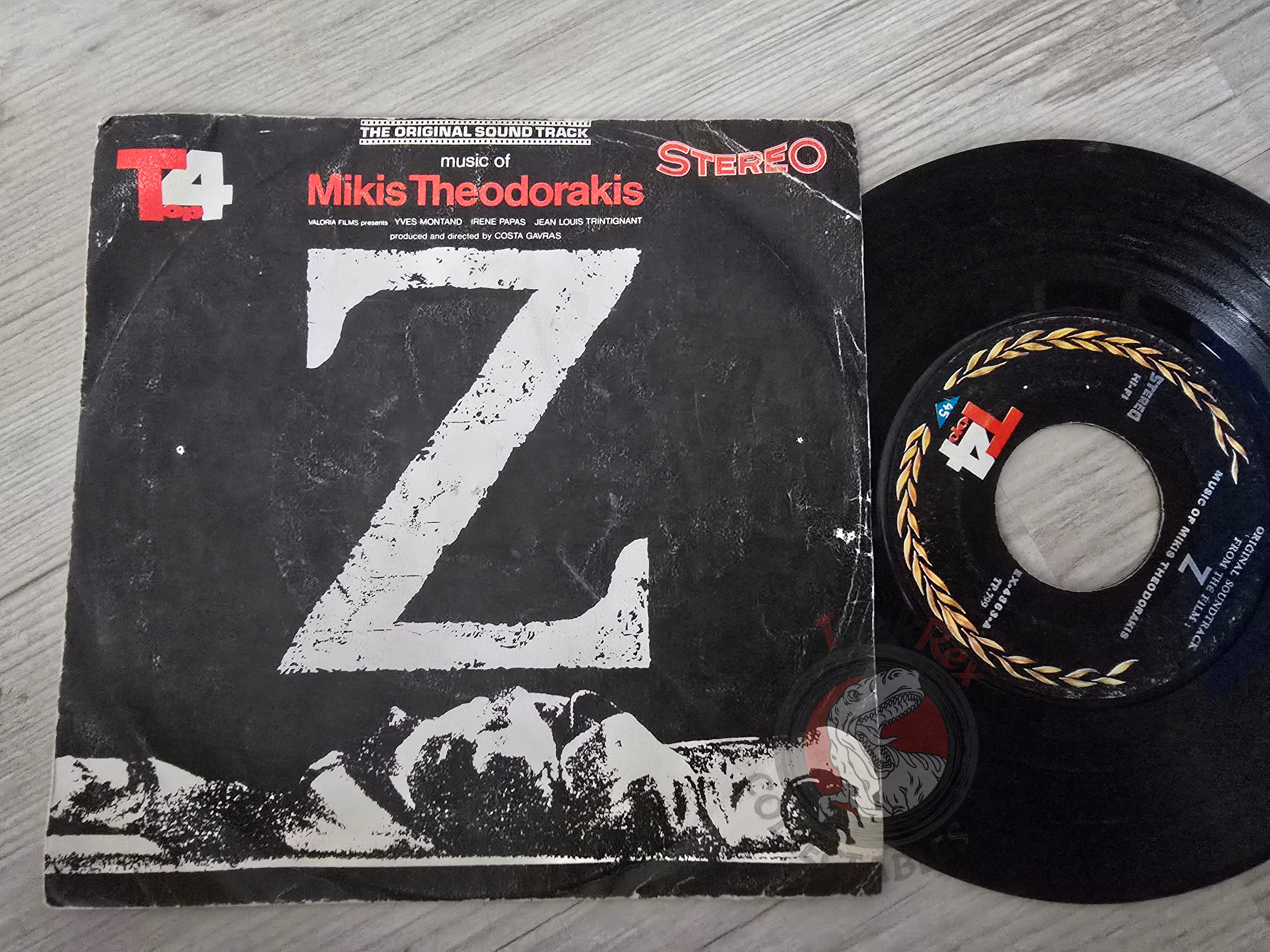 Mikis Theodorakis – Original Soundtrack From The Movie "Z" 7" Iran Pressing Vinyl Iranian Edition