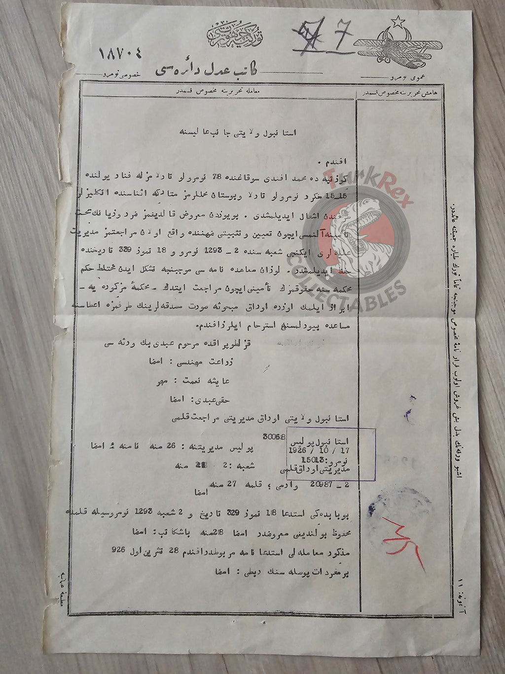 British Occupation of Properties in Istanbul WW1 Ottoman Turkish Notary Document Military