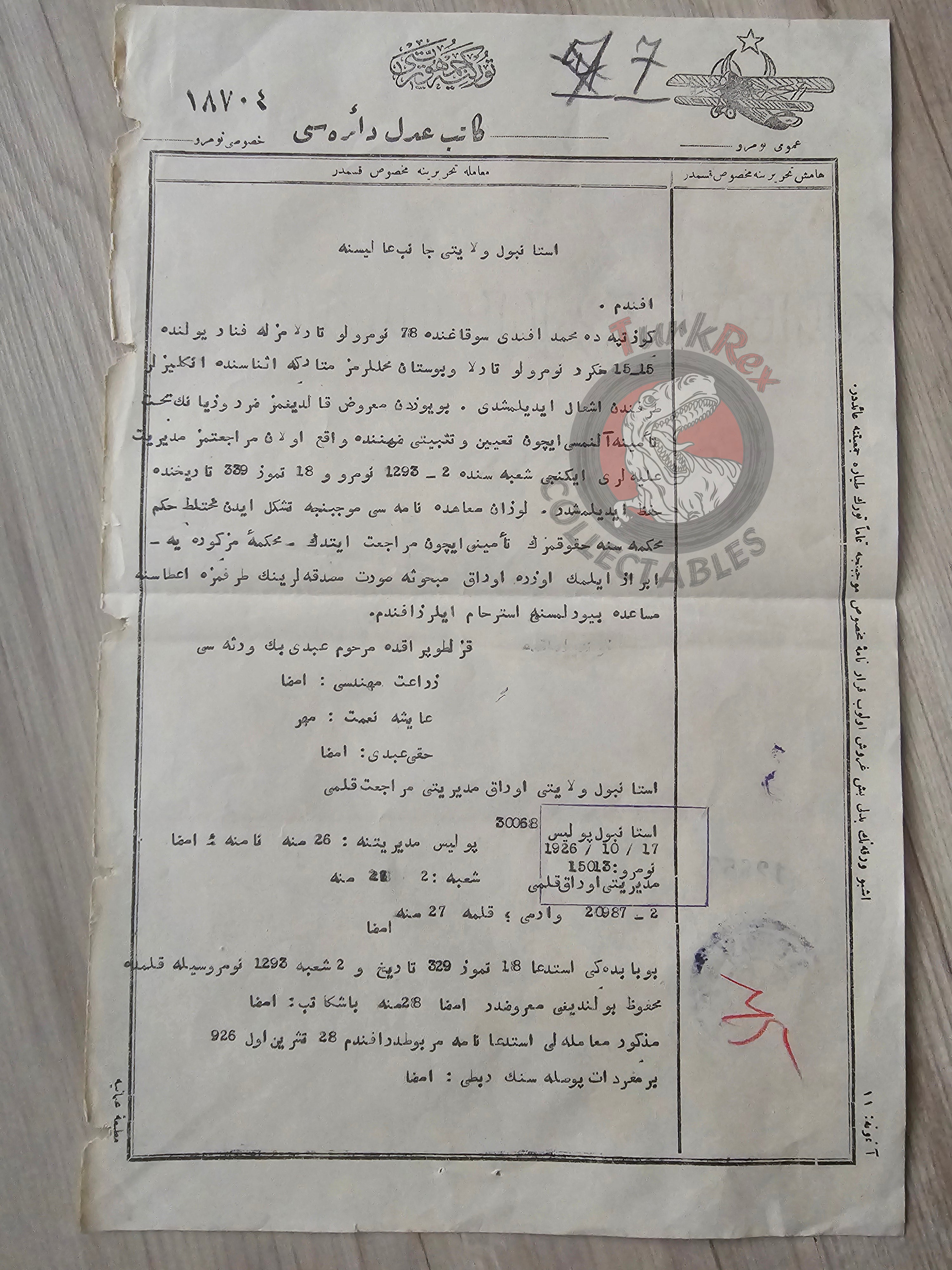 British Occupation of Properties in Istanbul WW1 Ottoman Turkish Notary Document Military