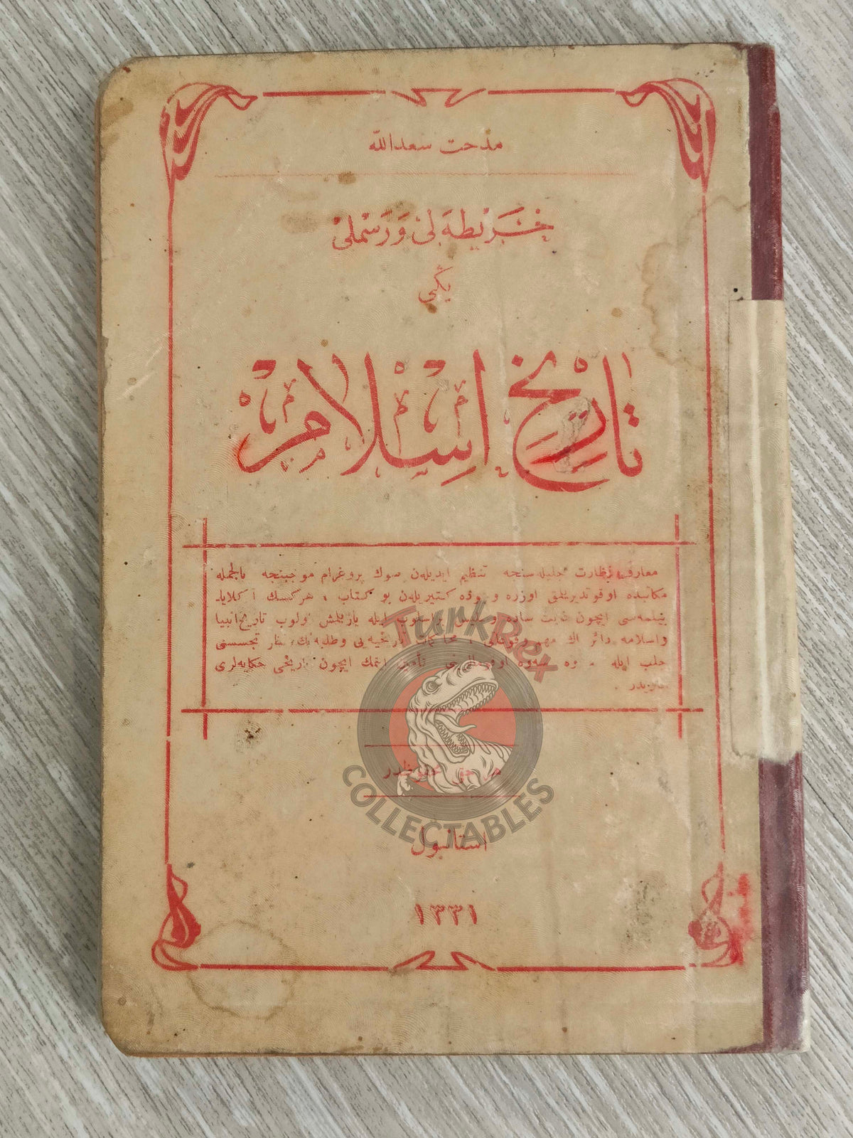 Ottoman 1913 New History of Islam with many Maps Mithad Sadullah Empire Arabian Peninsula