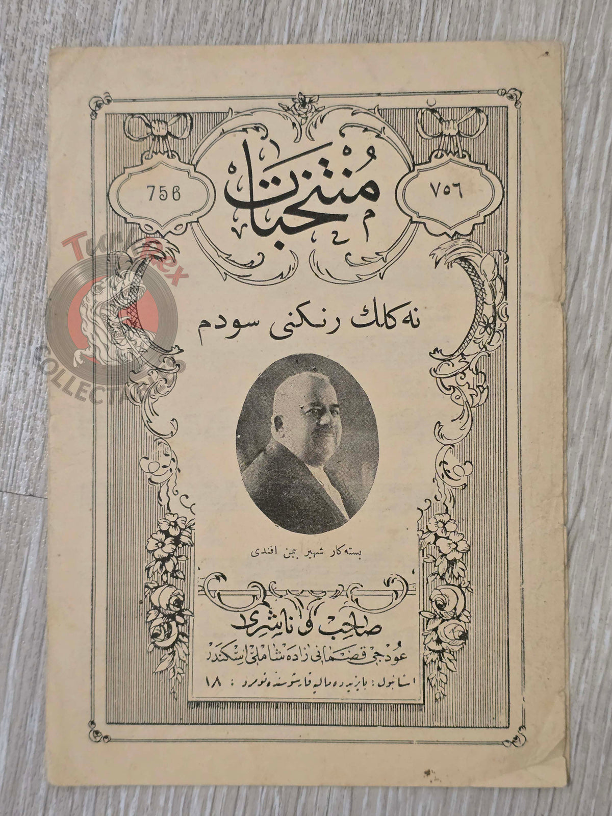 Bimen Efendi – Ne Gülün Rengini Sevdim Ottoman Turkish 1927 Musical Notes Sheet Empire Armenian Citizen