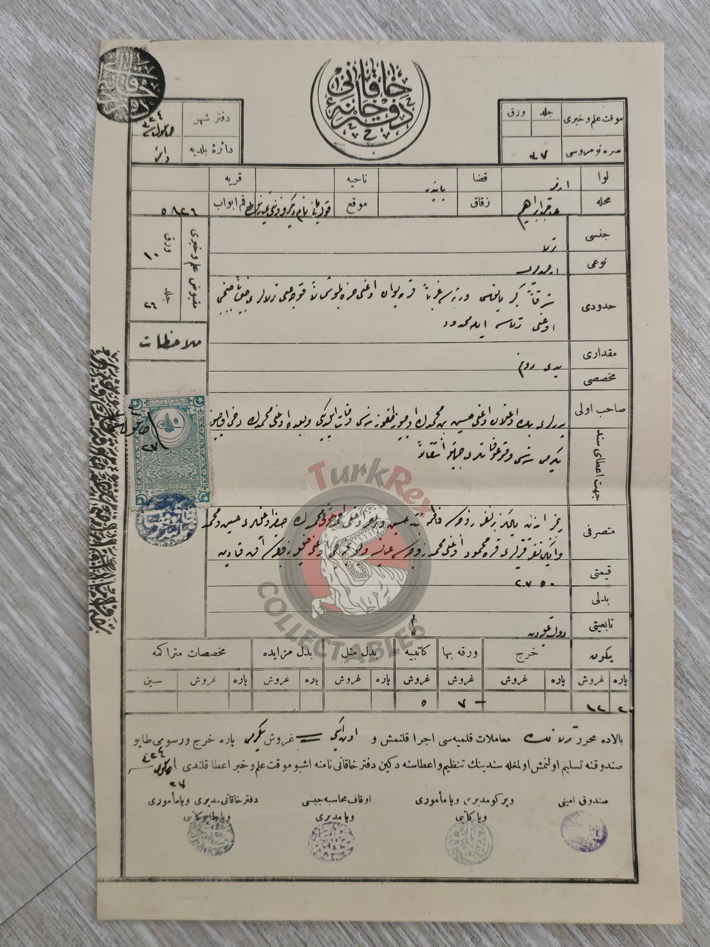 Ottoman 1909 Land Deed Field in İzmir Bayındır Title Muslim Family Greek