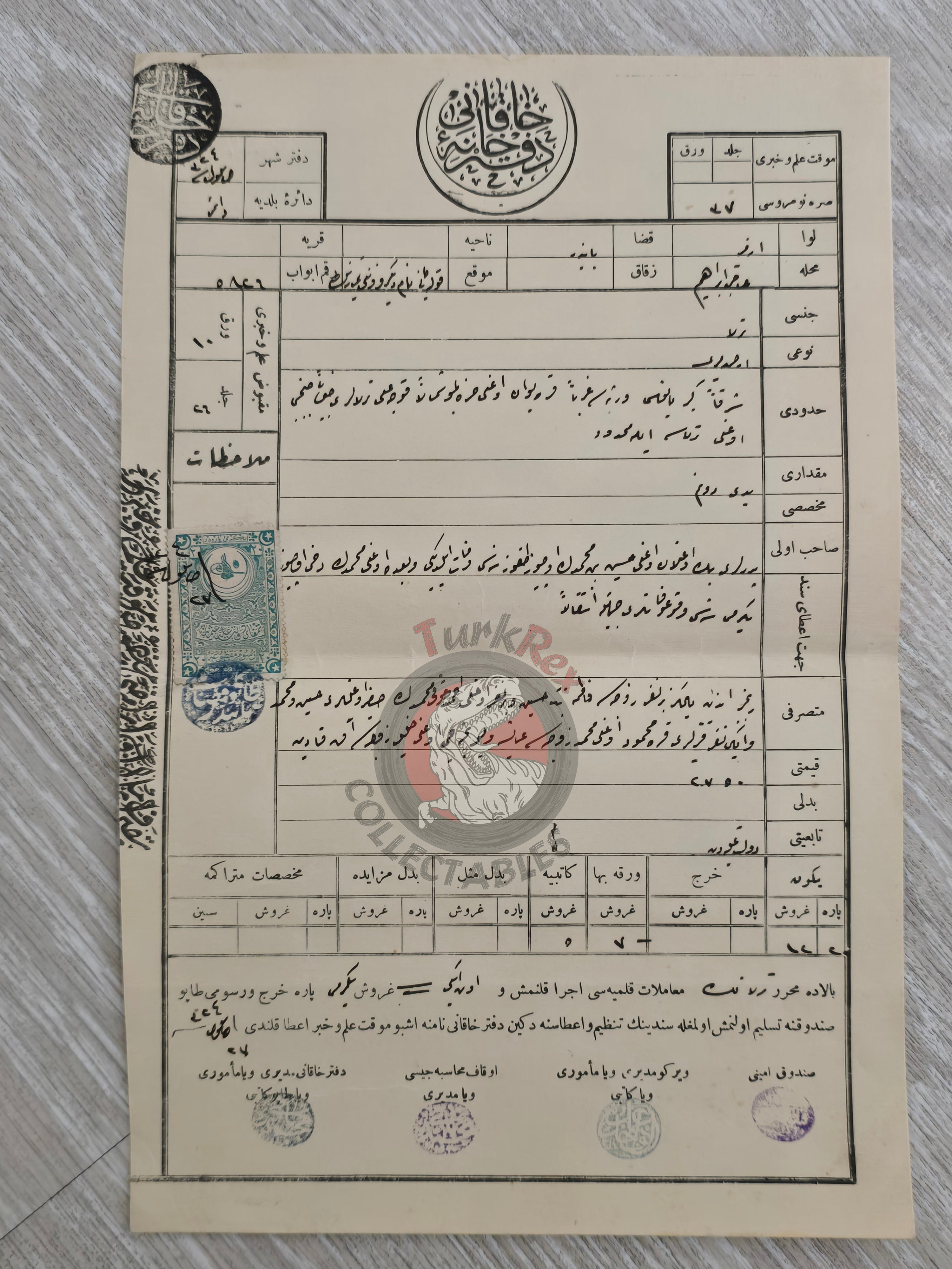 Ottoman 1909 Land Deed Field in İzmir Bayındır Title Muslim Family Greek