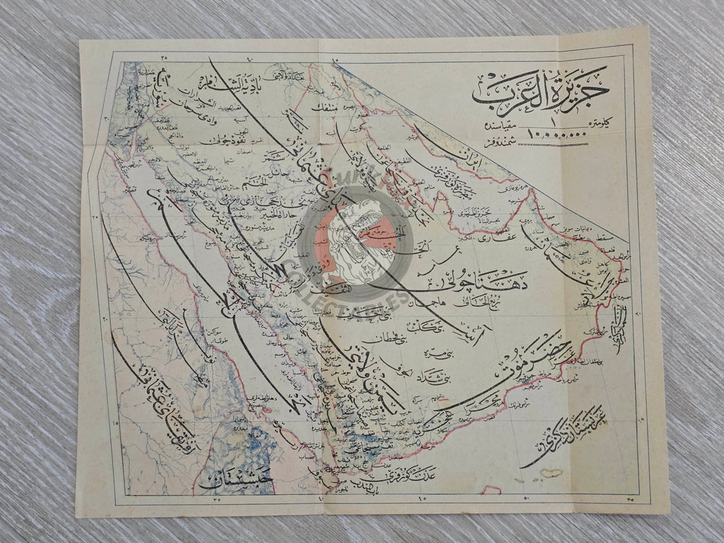 Arabian Peninsula 1909 Ottoman Map Saudi Arabia Palestine Qatar Jordan UAE Yemen