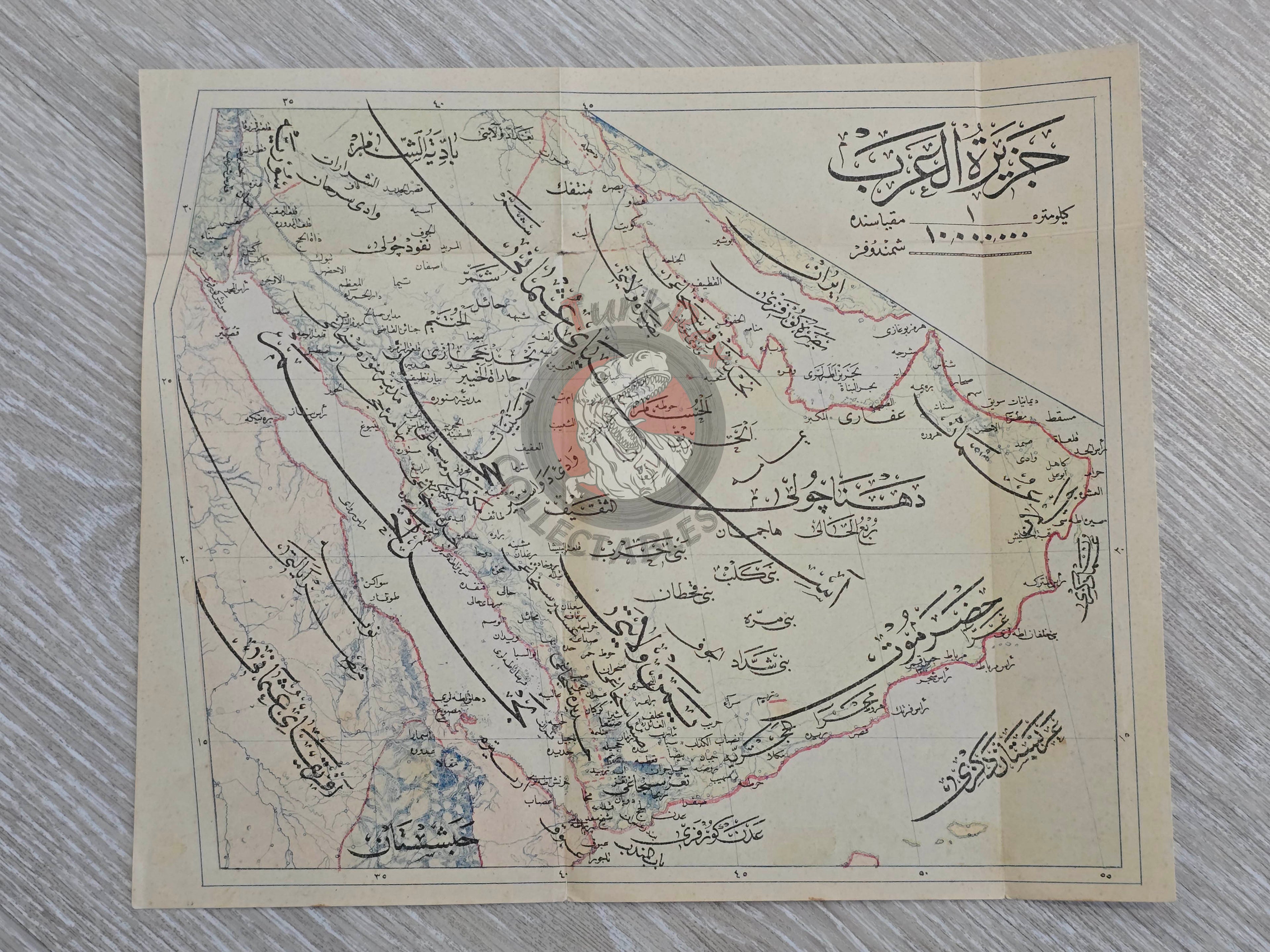 Arabian Peninsula 1909 Ottoman Map Saudi Arabia Palestine Qatar Jordan UAE Yemen