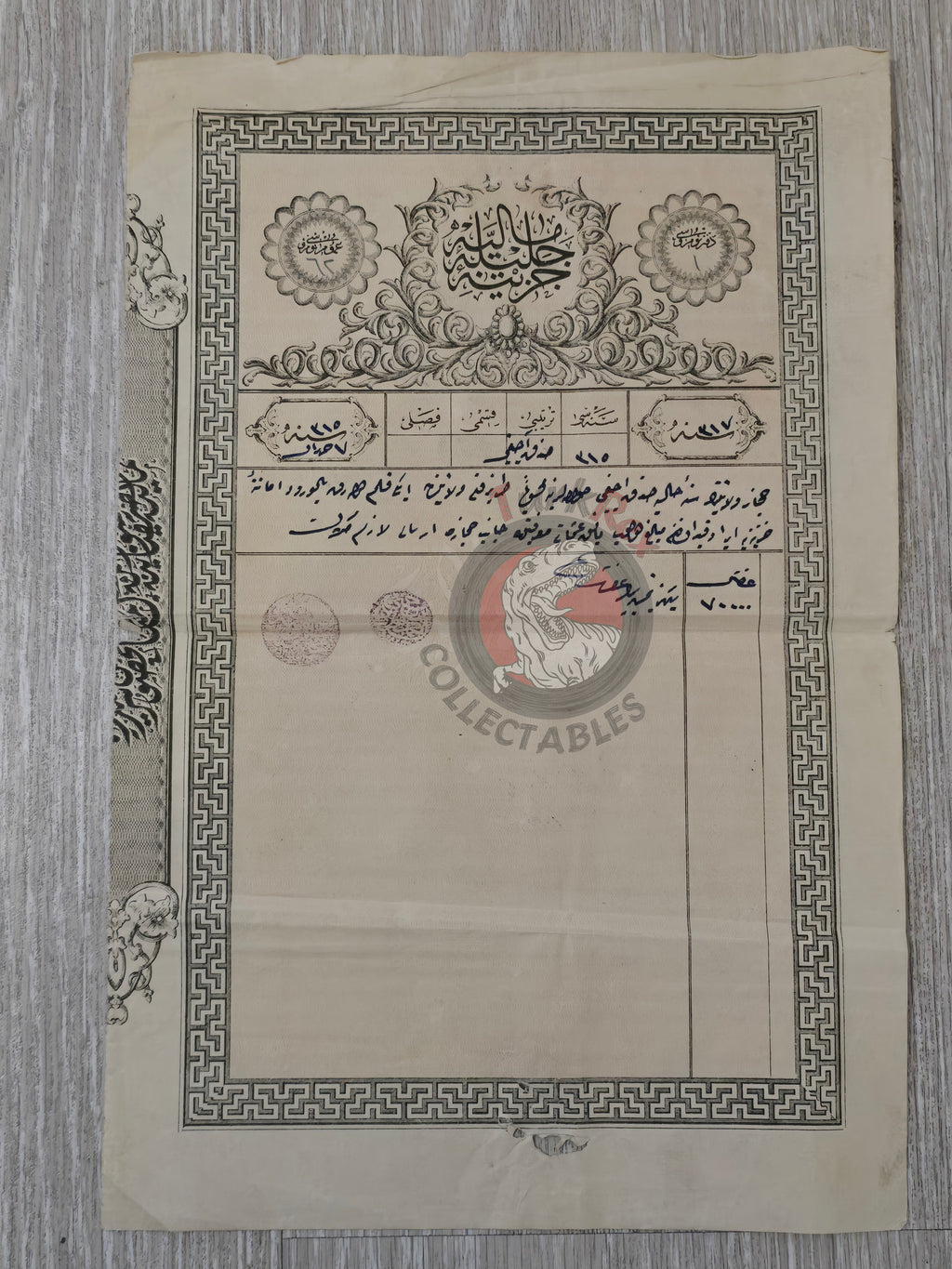 Ottoman Treasury Document Hejaz Vilayet Deficit 1899 Mecca Medina Hijaz