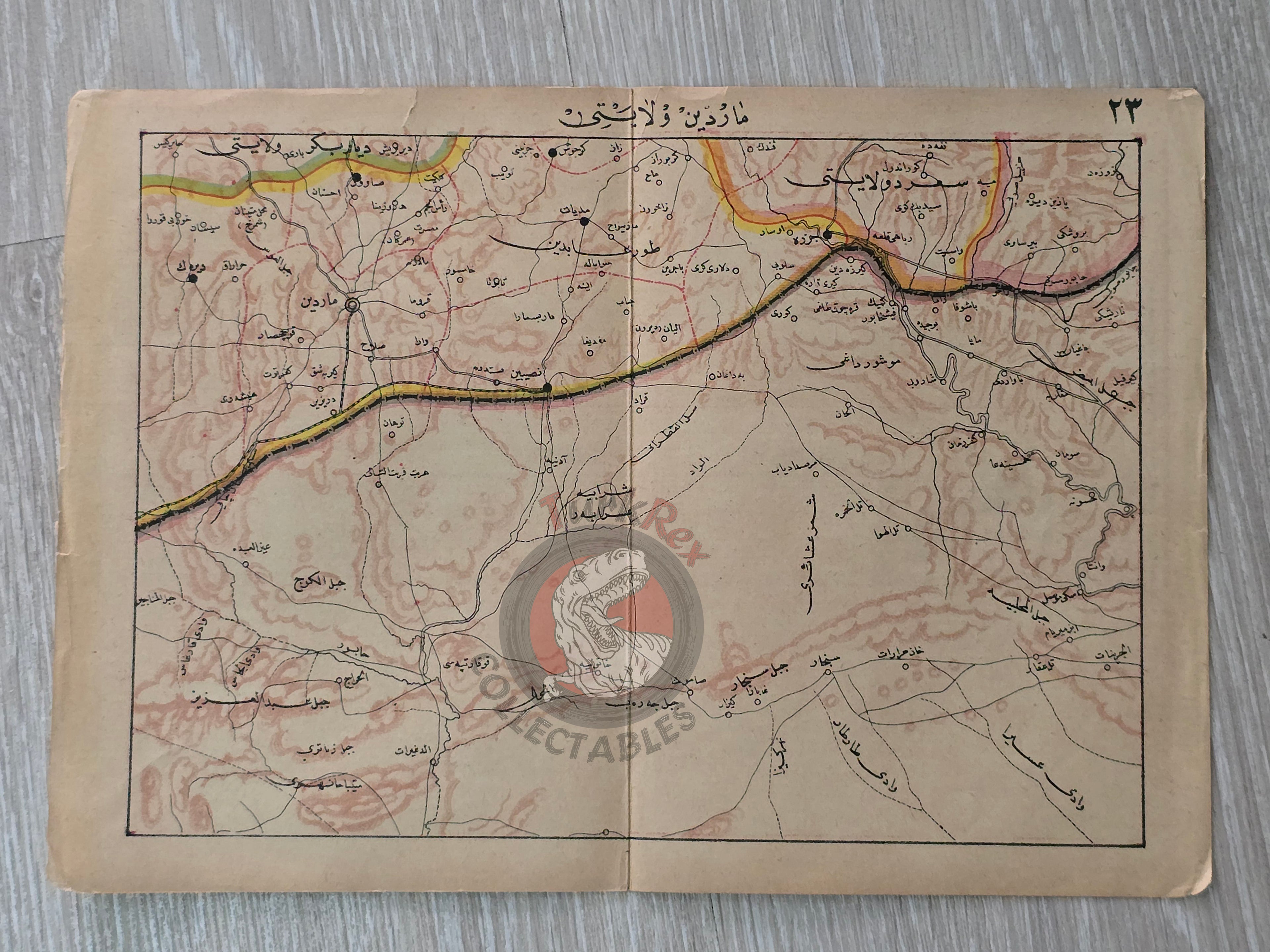 Mardin 1927 Ottoman Script Atlas Map Middle East Turkey