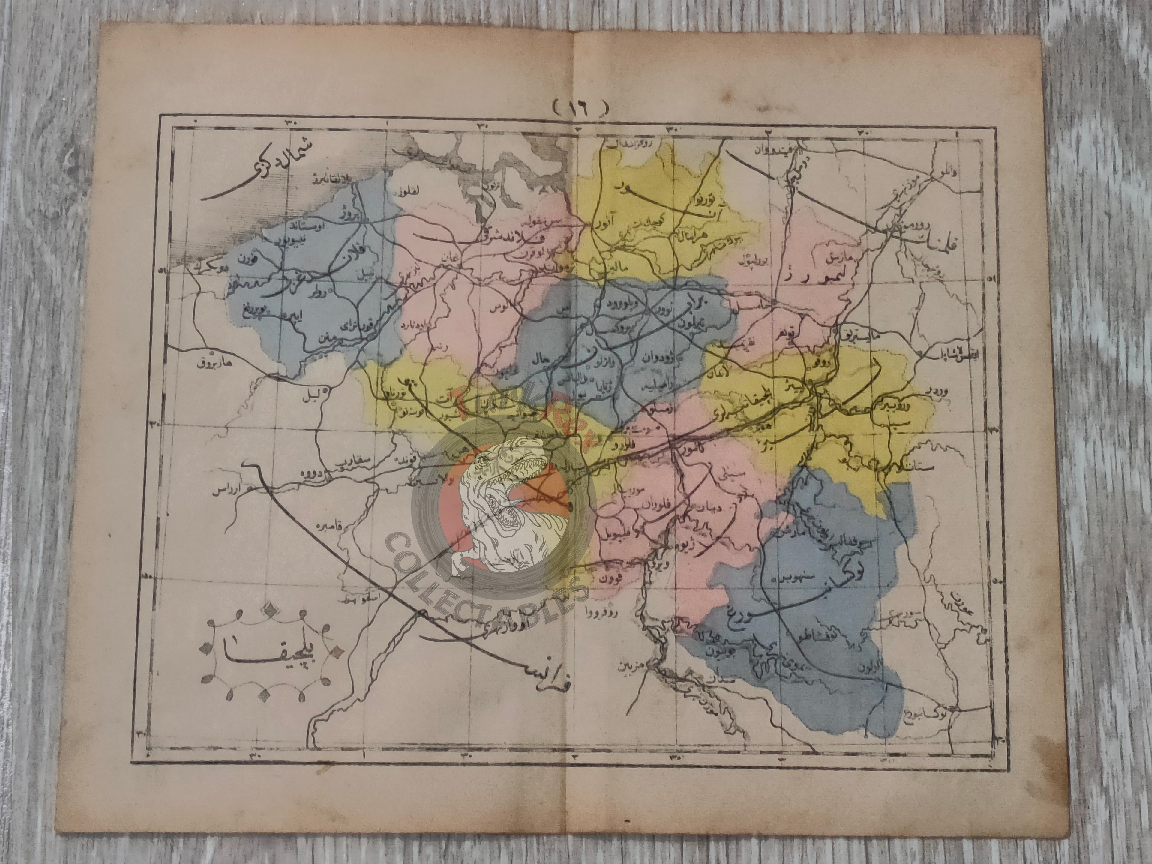 Belgium 1867 Ottoman Atlas Map Ottoman Empire Europe