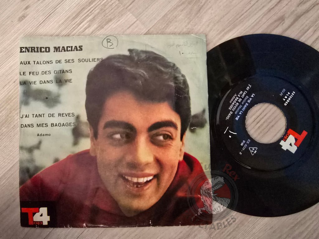 Enrico Macias / Adamo - Le Feu Des Gitans 7" Iran Pressing Vinyl Iranian Edition 2