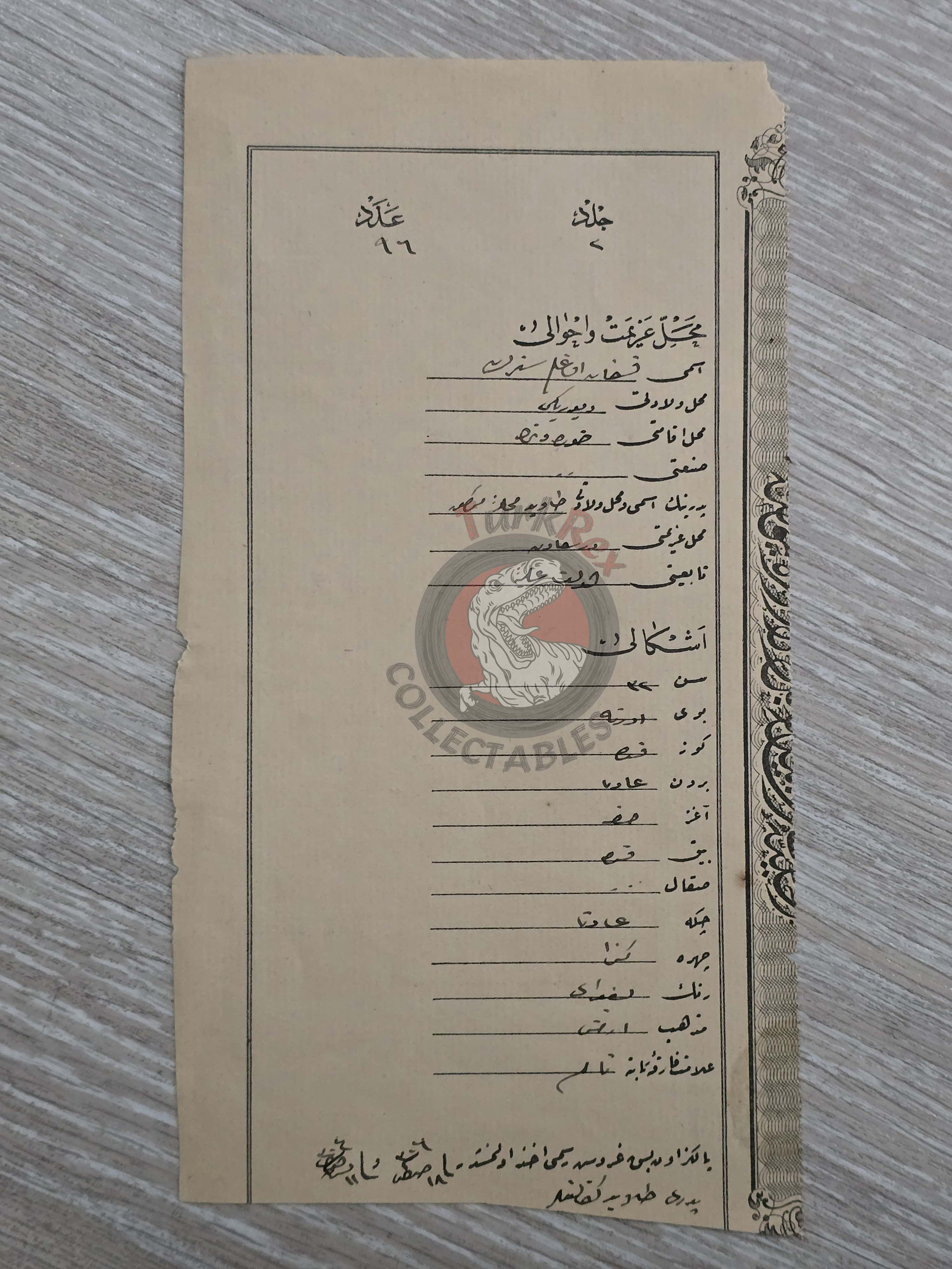 Ottoman Travel Permit 1888 Sivas Divriği Horavenk Armenian Citizen Armenia