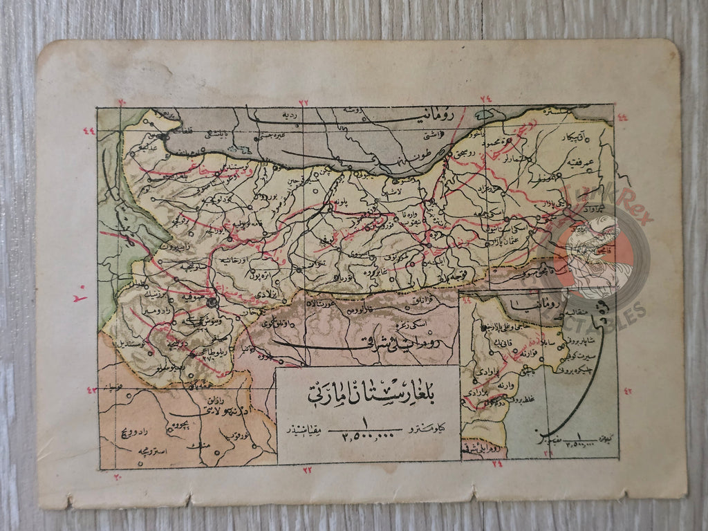 Bosnia Bulgaria 1915 Ottoman Atlas Map İbrahim Hilmi Crotia
