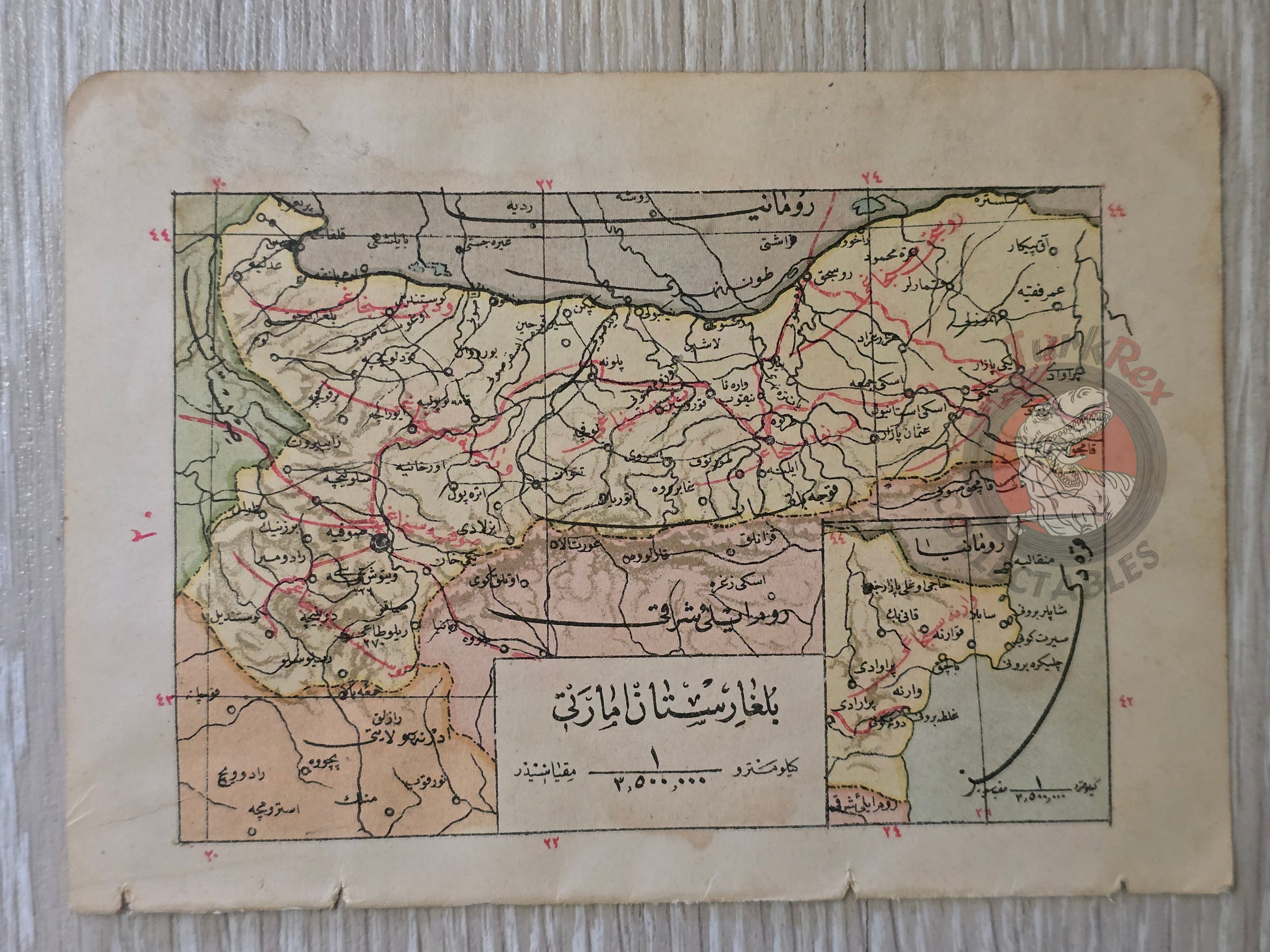 Bosnia Bulgaria 1915 Ottoman Atlas Map İbrahim Hilmi Crotia