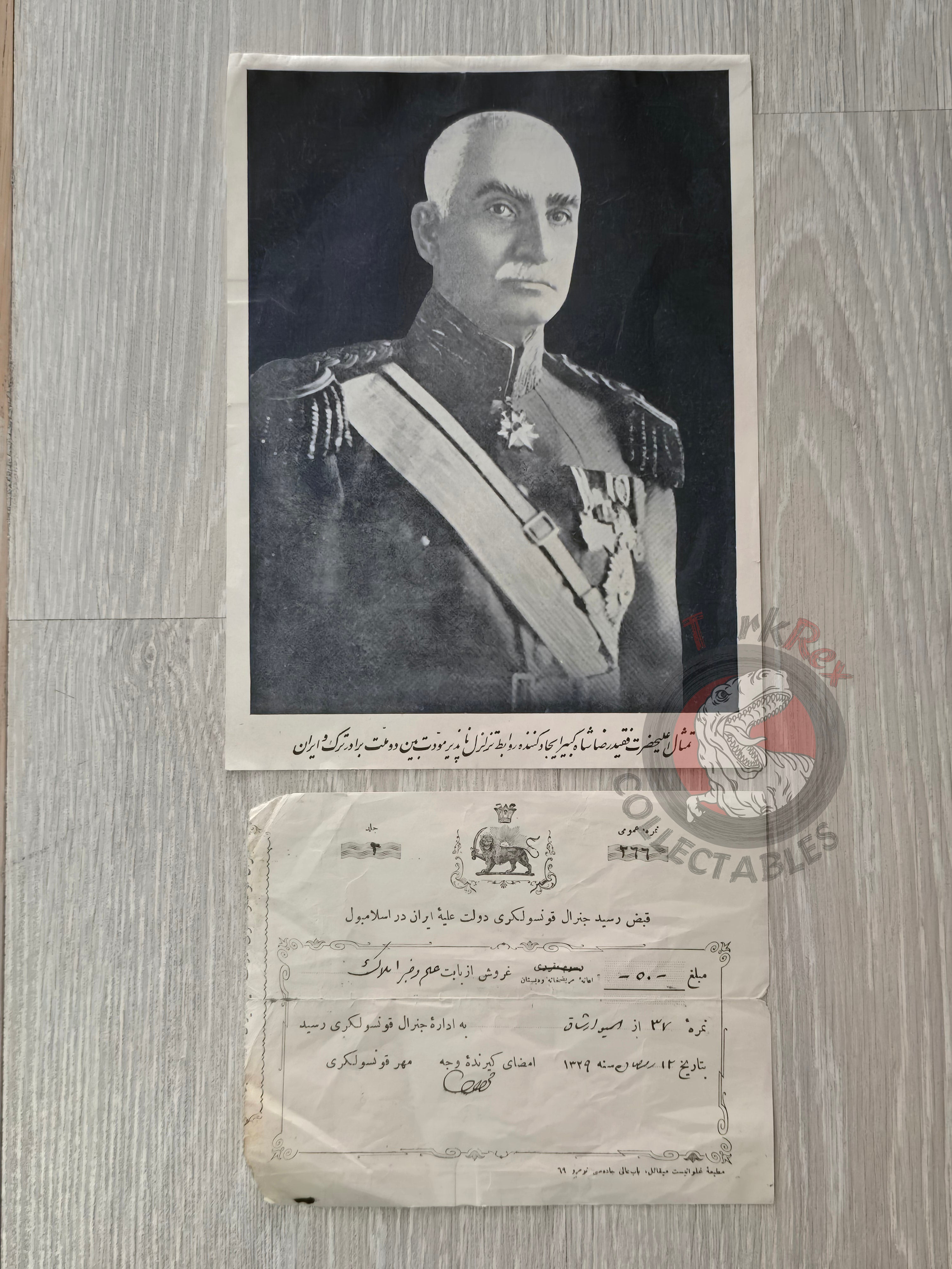 Payment Receipt from Iran's Consulate in Istanbul Reza Shah Pahlavi Poster Iran