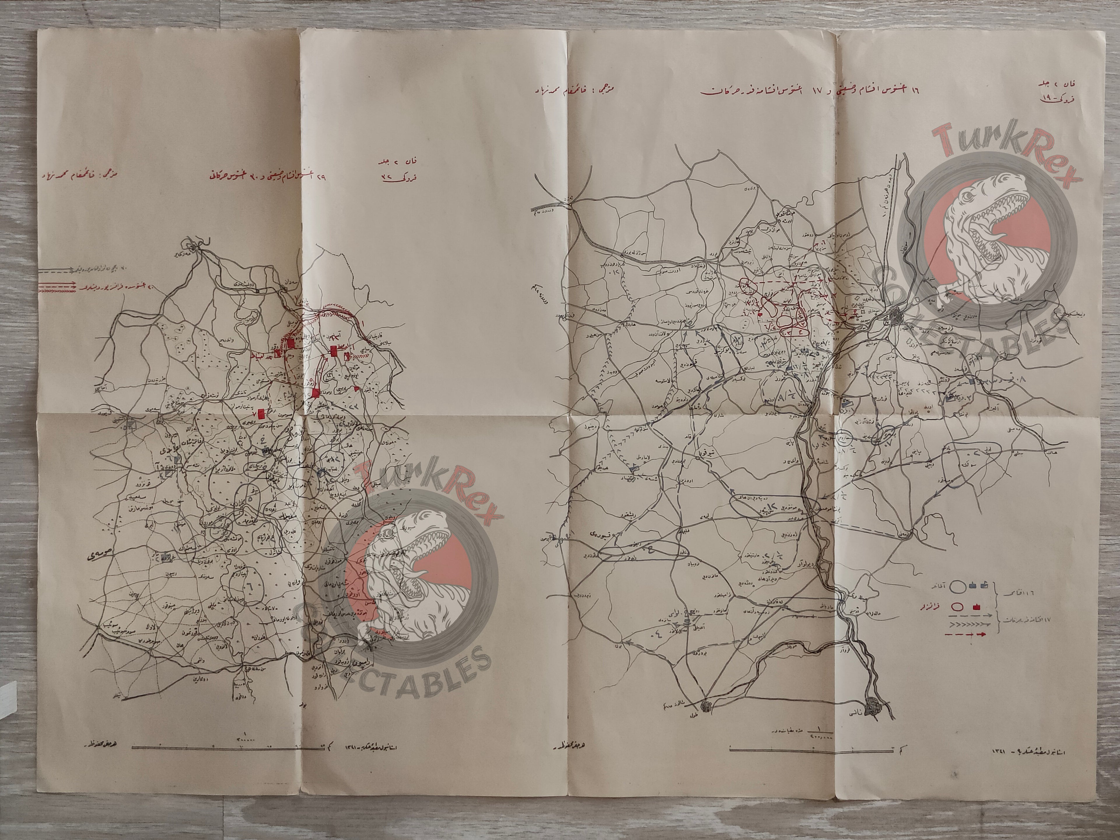 Franco Prussian War of 1870 Ottoman Script Map Schlieffen’s Cannae Military Germany France 1