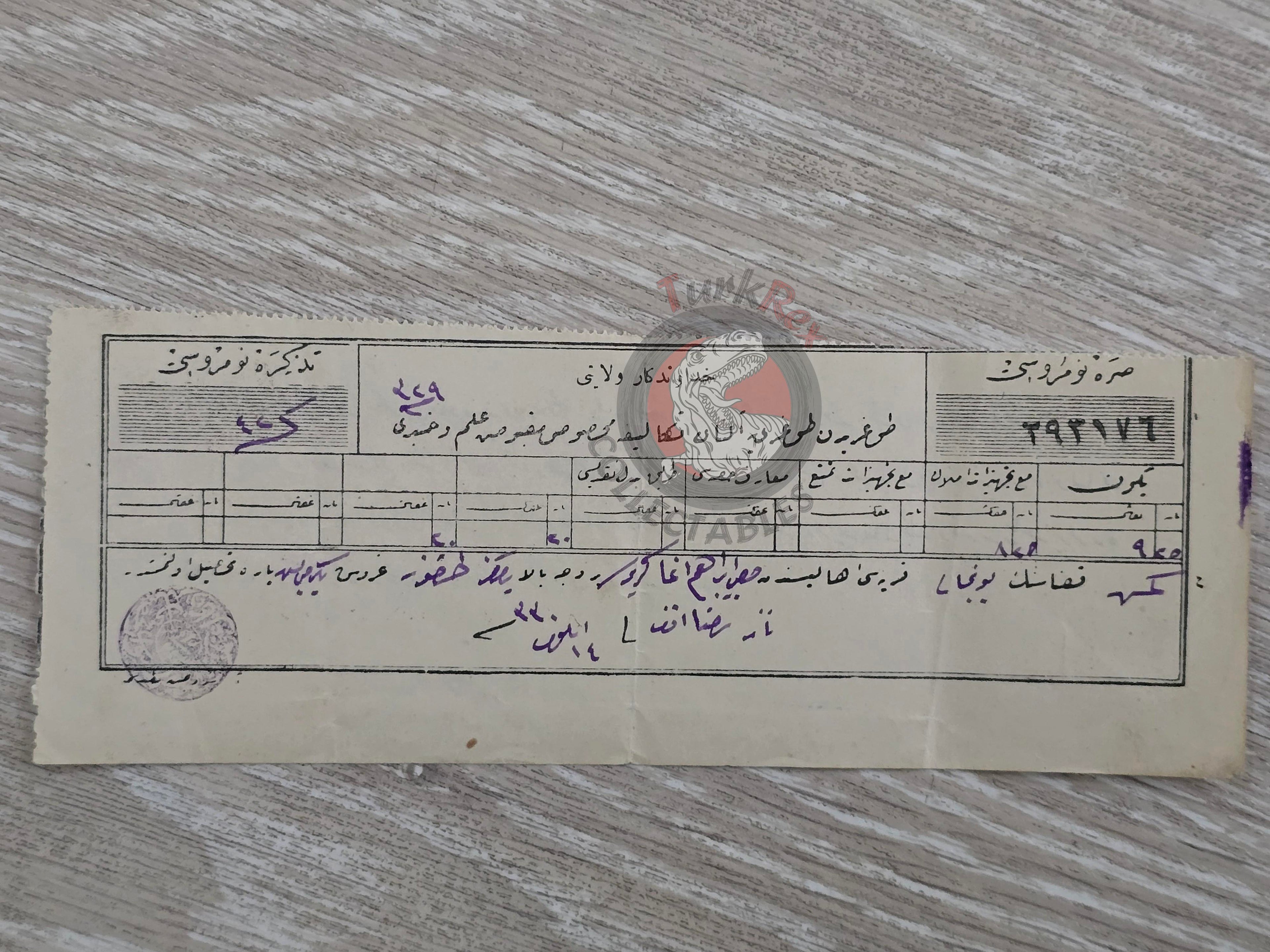 Ottoman 1914 Tax Receipt for Property Tax Payment Hüdavendigâr Yoncalı Empire