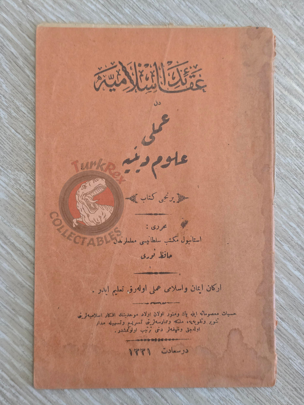 Akâid-i İslâmiyye'den Amelî Ulûm-ı Dîniyye 1913 Islamic Education in Ottoman Turkish Empire