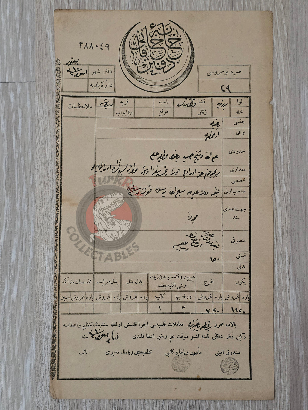 Ottoman 1899 Land Deed Vineyard in Tetovo North Macedonia Title Deed Balkans Muslim