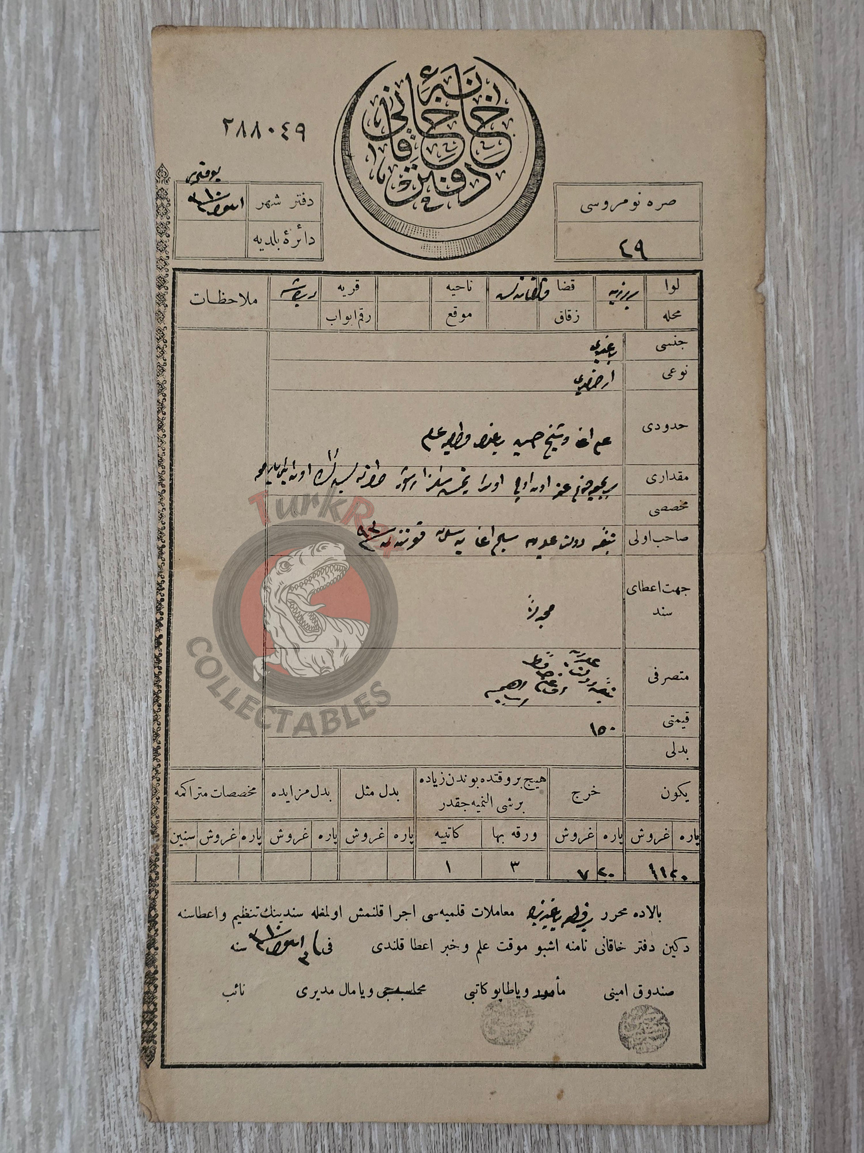 Ottoman 1899 Land Deed Vineyard in Tetovo North Macedonia Title Deed Balkans Muslim