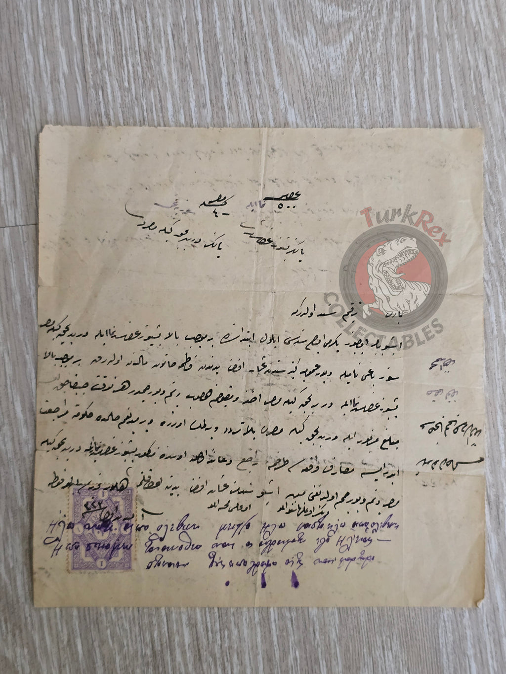Ottoman 1907 Debt Contract in Ottoman Script and Greek Muslim Non-Muslim Citizen Finance