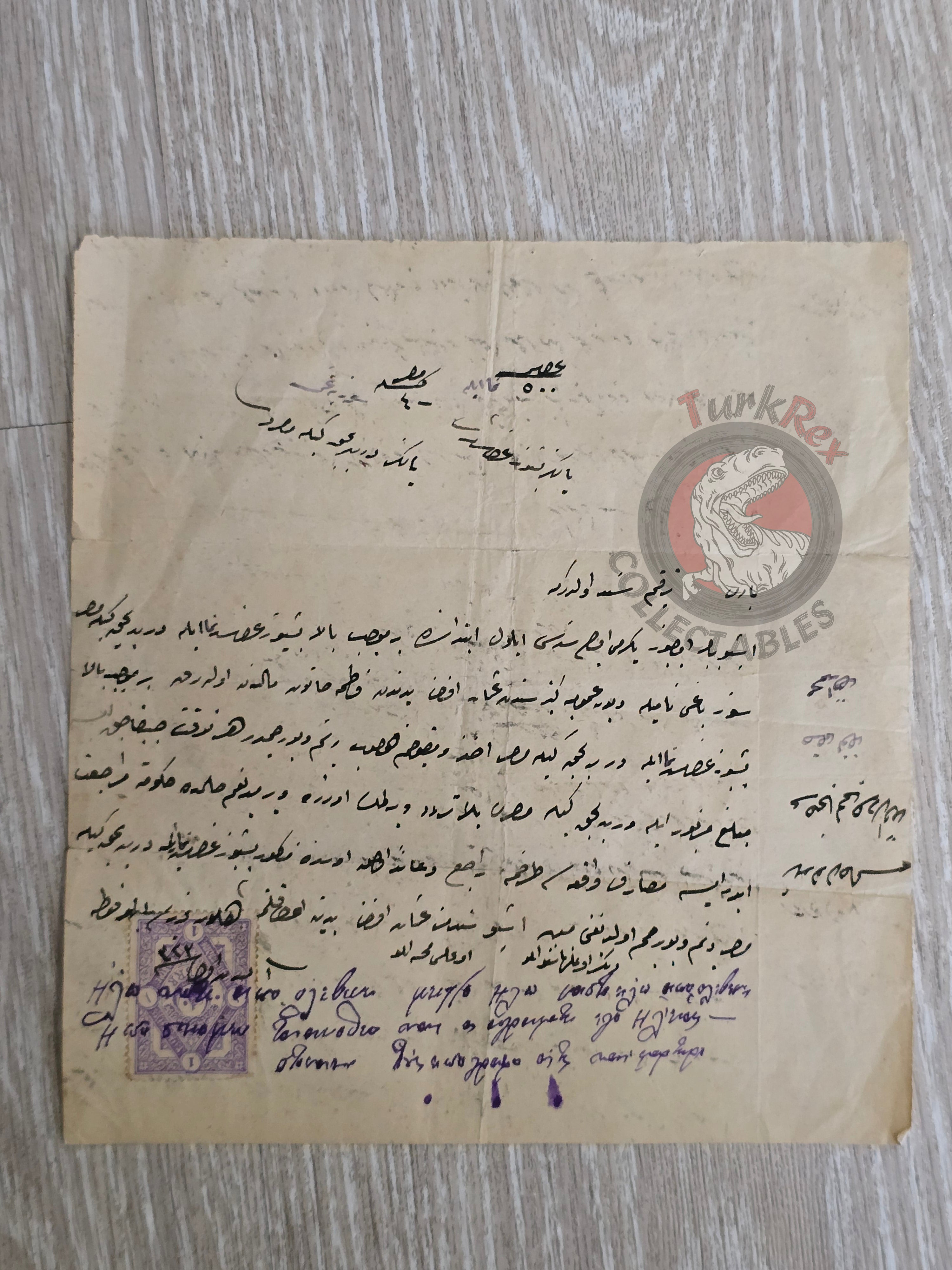 Ottoman 1907 Debt Contract in Ottoman Script and Greek Muslim Non-Muslim Citizen Finance