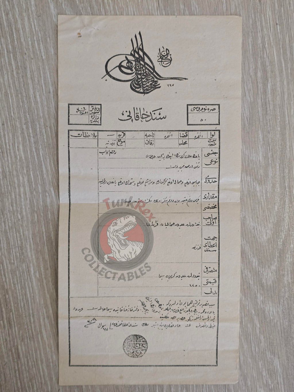 Ottoman 1892 Land Deed Vineyard in Ankara Title Armenian Citizens Armenia