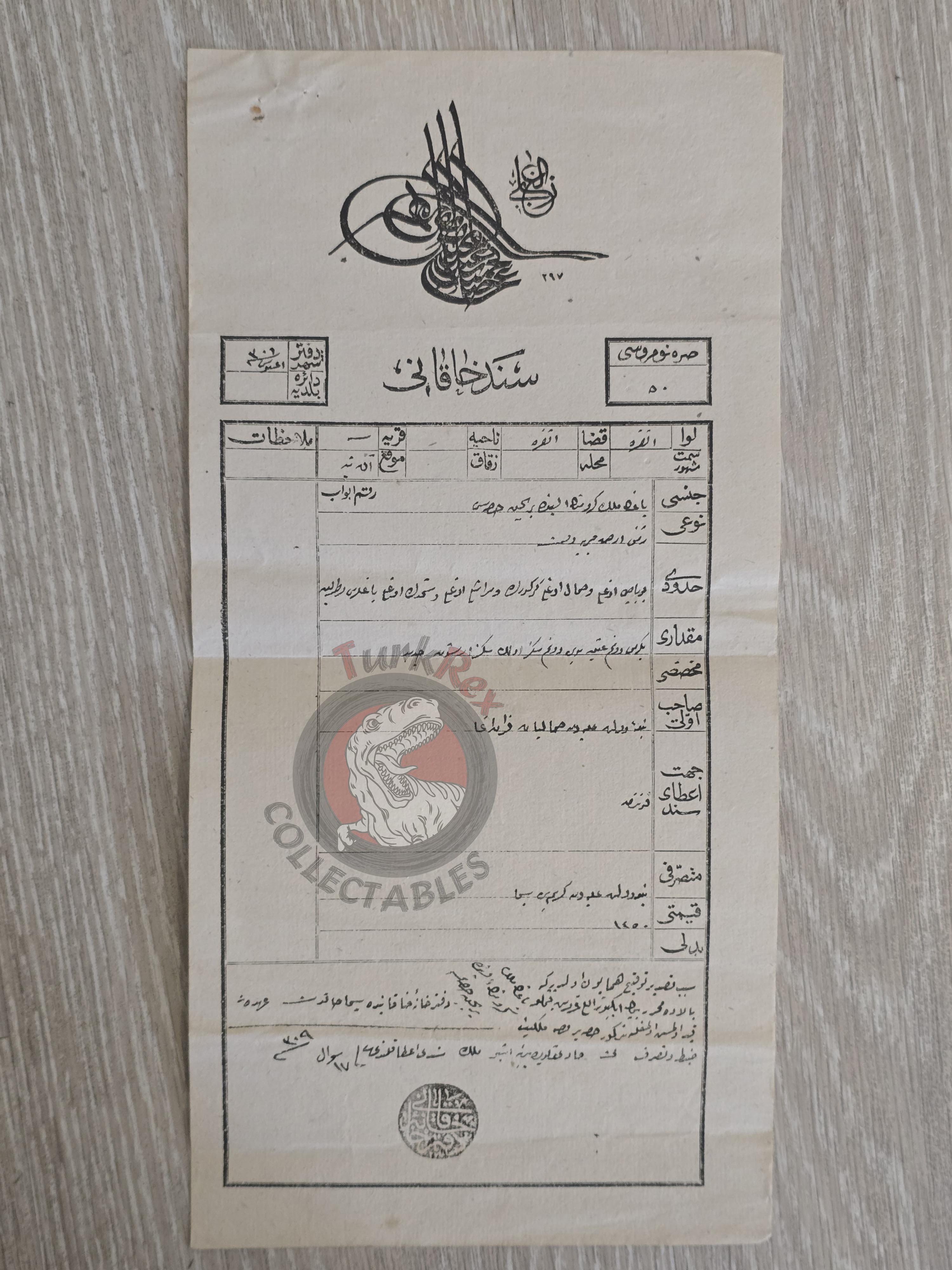 Ottoman 1892 Land Deed Vineyard in Ankara Title Armenian Citizens Armenia