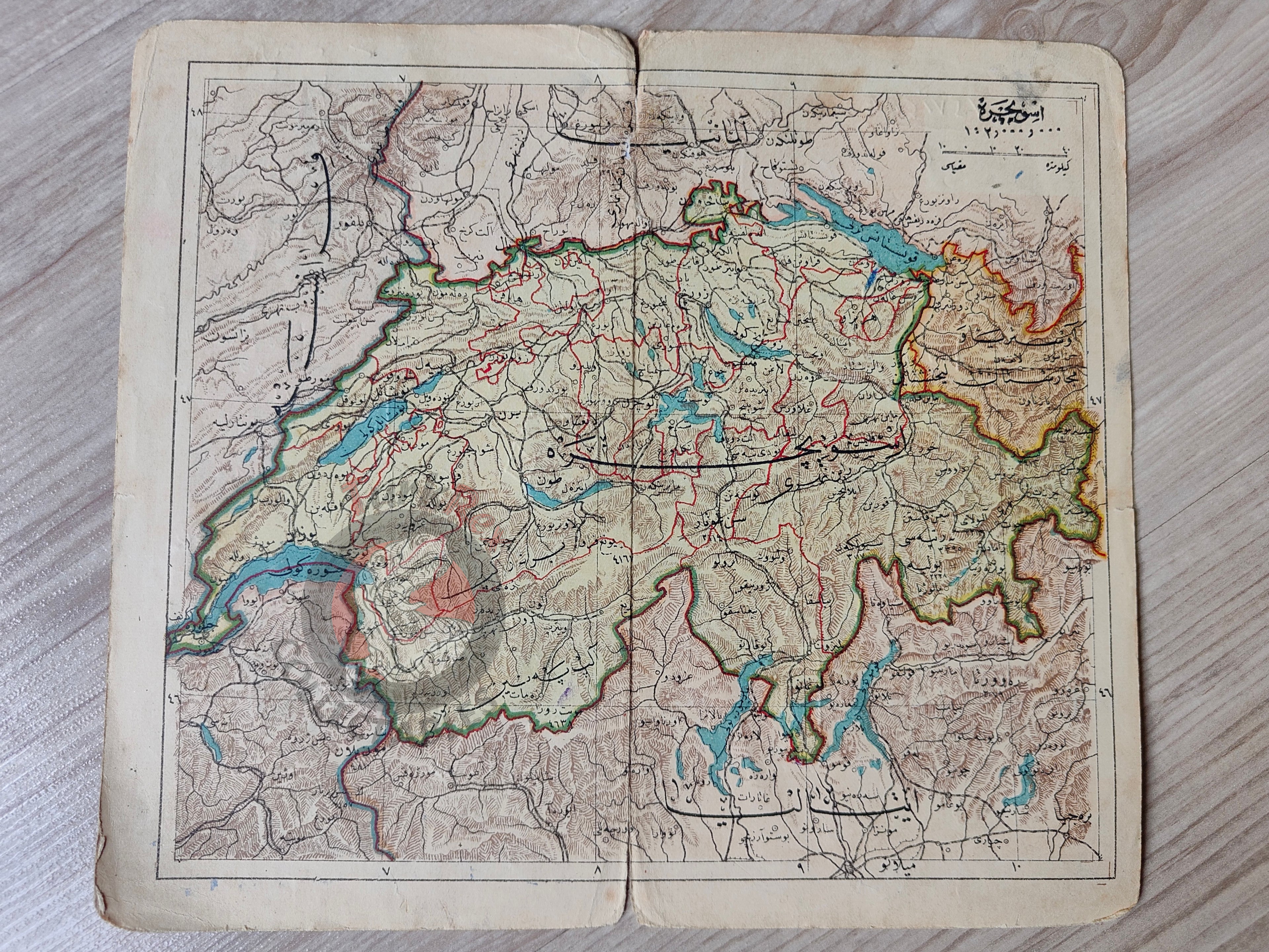 Switzerland 1906 Ottoman Atlas Map Empire Tüccarzade İbrahim Hilmi Europe
