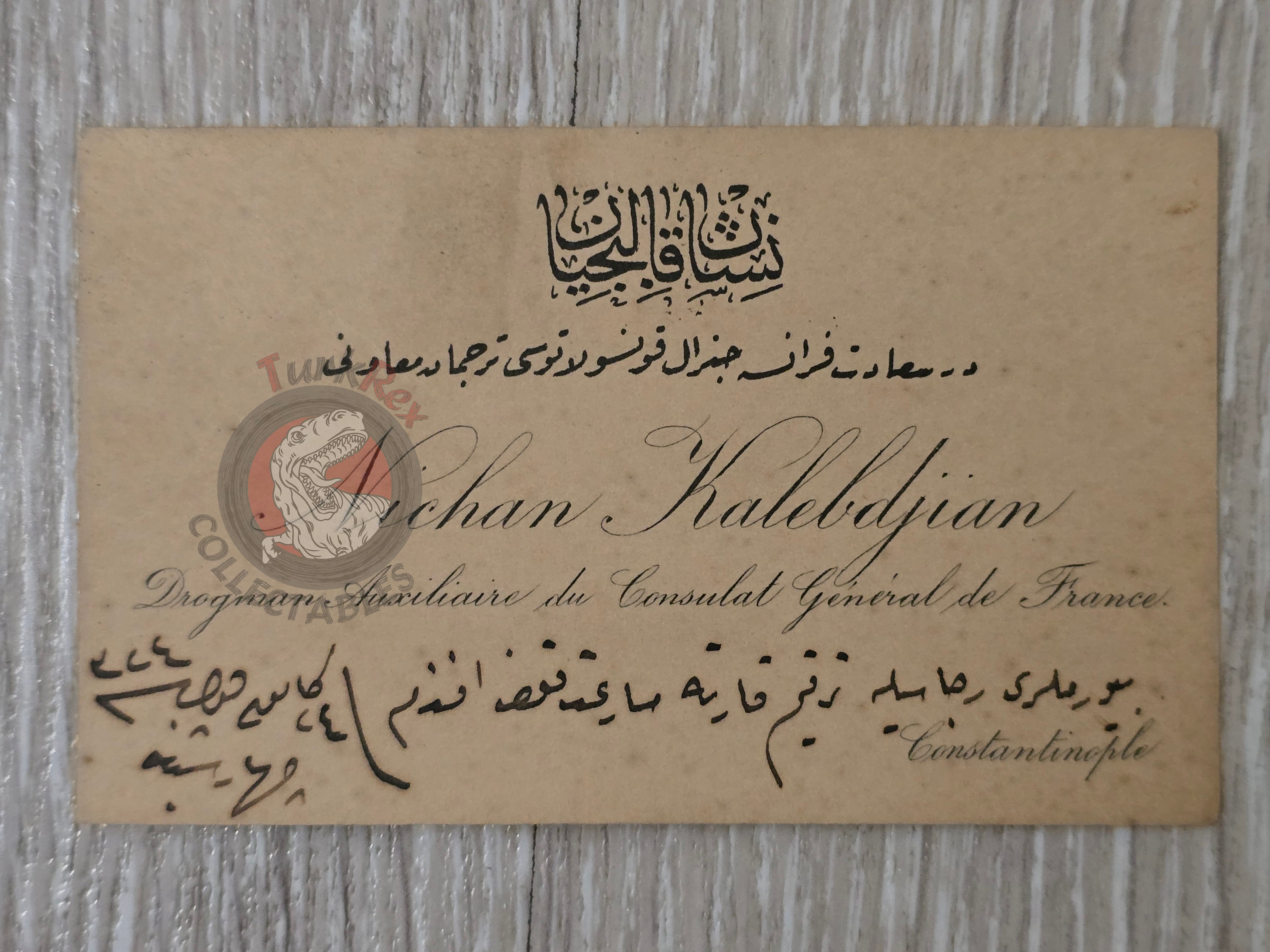 Ottoman 1909 Business Card of Nichan Kalebdjian Armenian Assistant Translator to the French Consulate Armenia