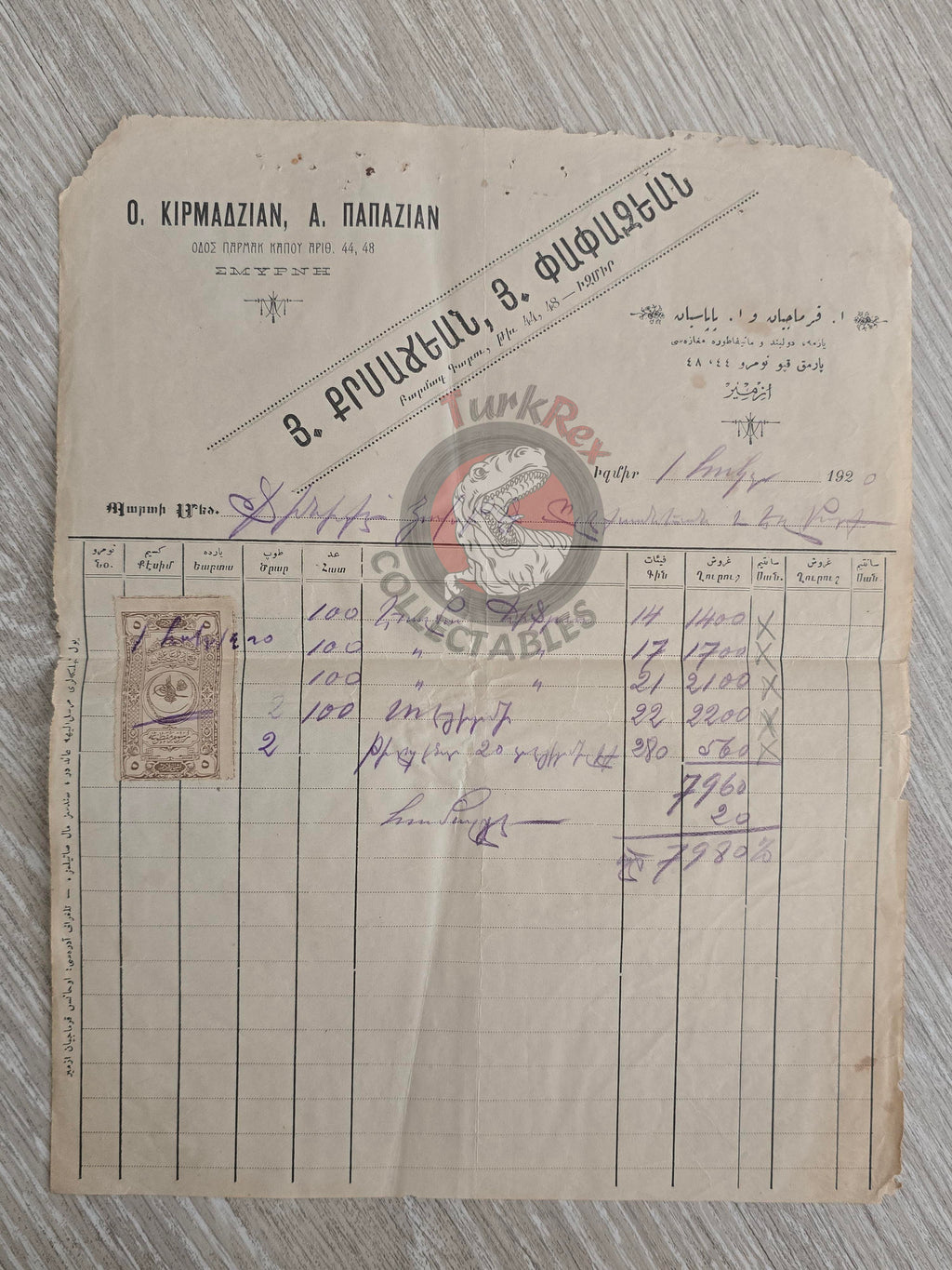 Ottoman 1920 İzmir Textile Company Kırmacıyan & Papazyan Armenian Citizens Armenia