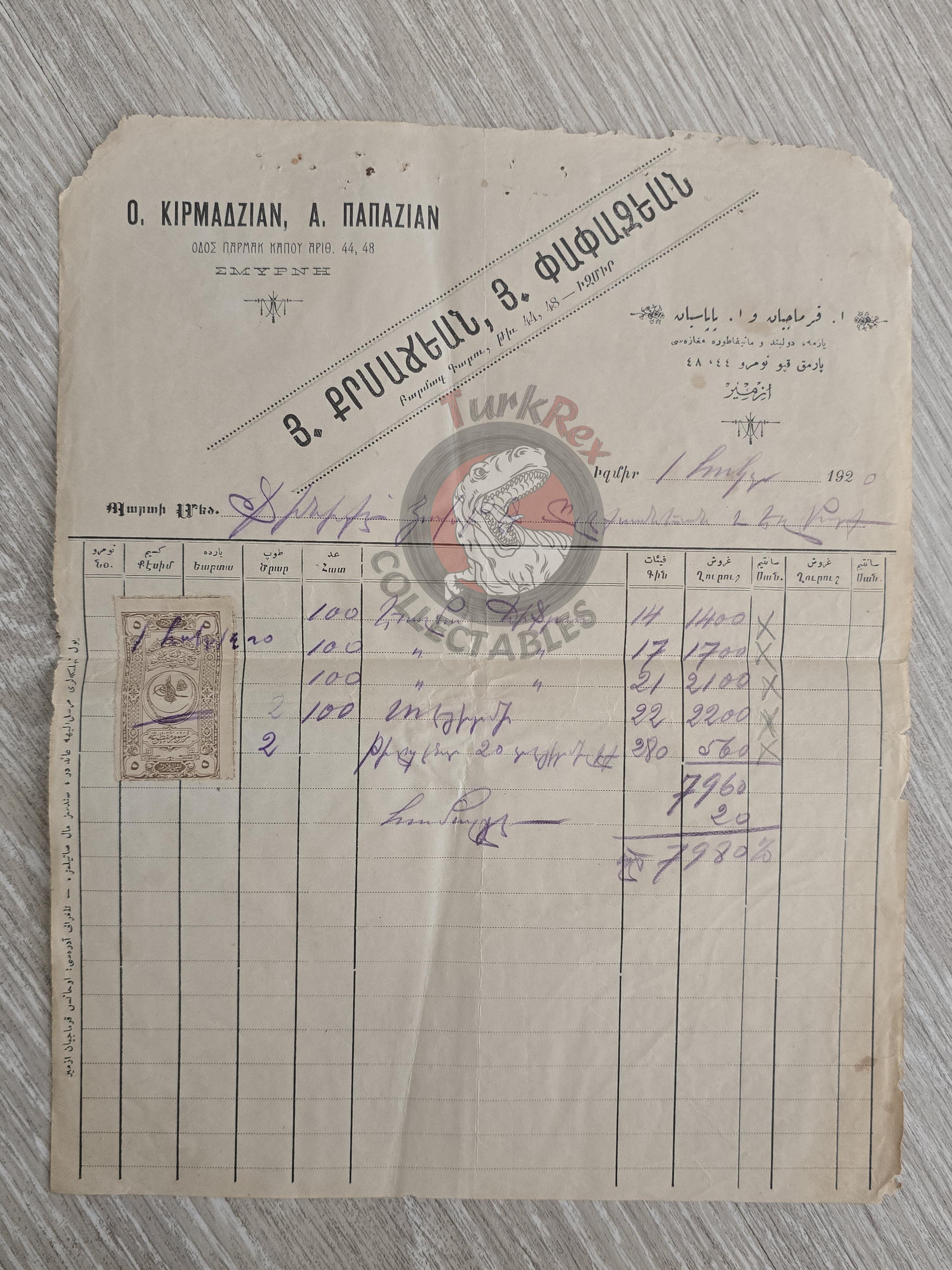 Ottoman 1920 İzmir Textile Company Kırmacıyan & Papazyan Armenian Citizens Armenia
