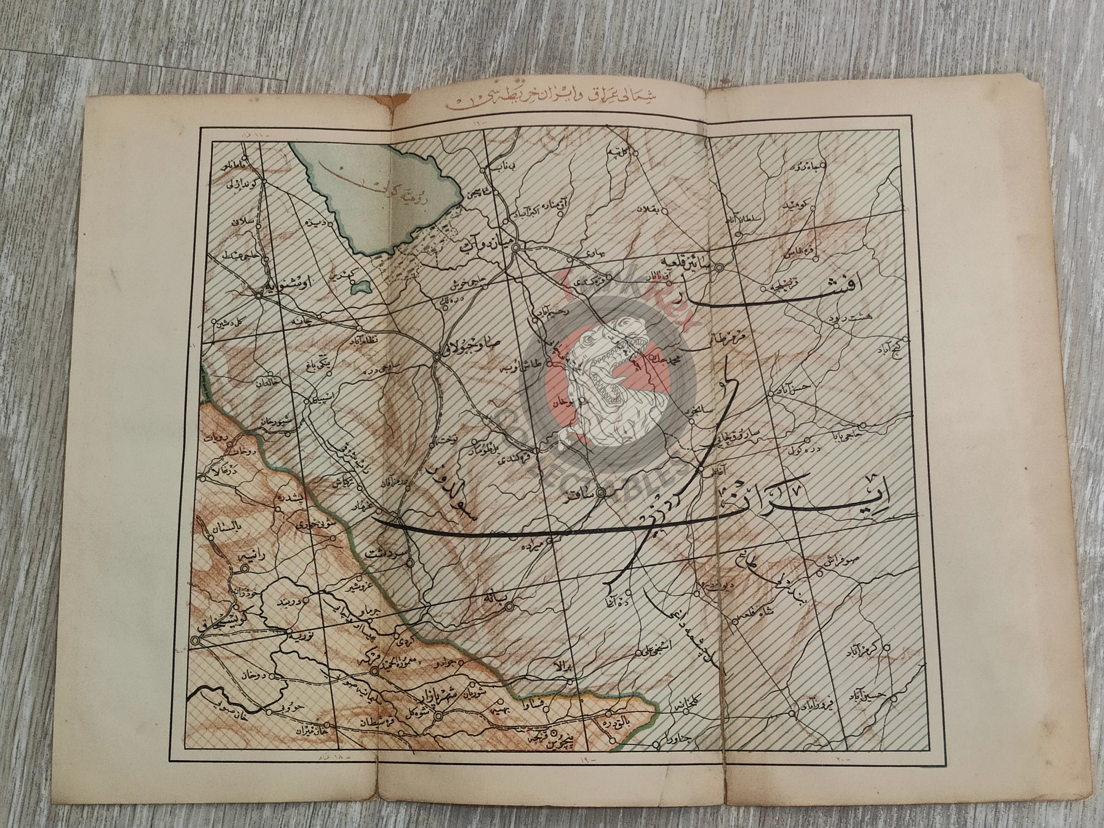 Iran Iraq Urmia 1928 Ottoman Script Atlas Map West Azerbaijan Province Middle East