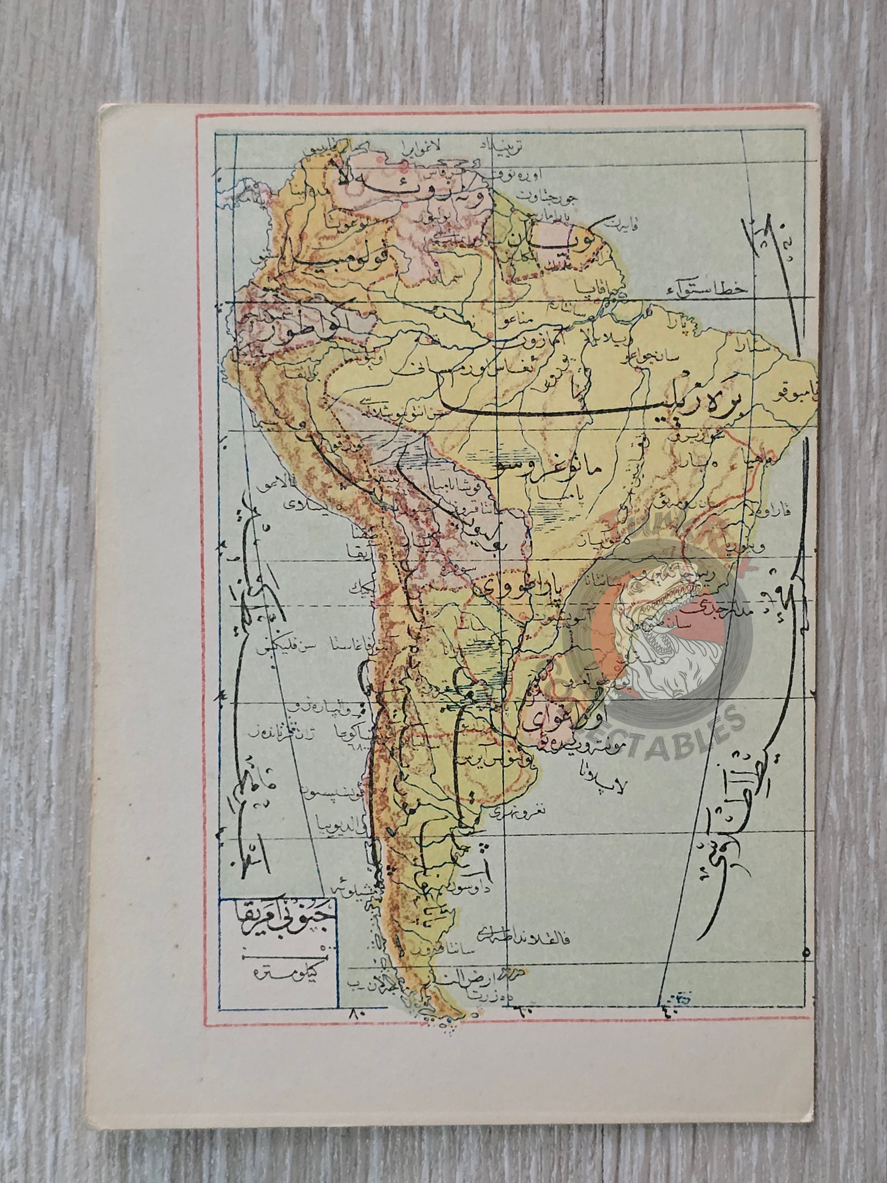 South America 1907 Ottoman Atlas Map Empire Brazil Argentina Mehmed Eşref