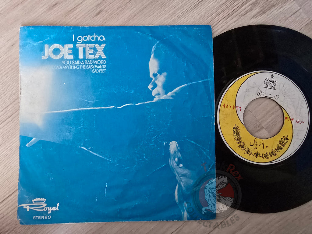 Joe Tex – I Gotcha 7" Iran Pressing Vinyl Iranian Edition